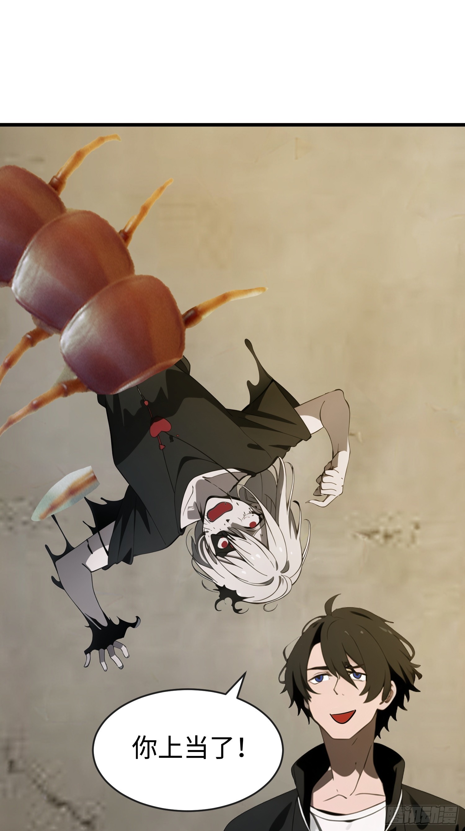 55 进化丧尸真狡猾-第56话