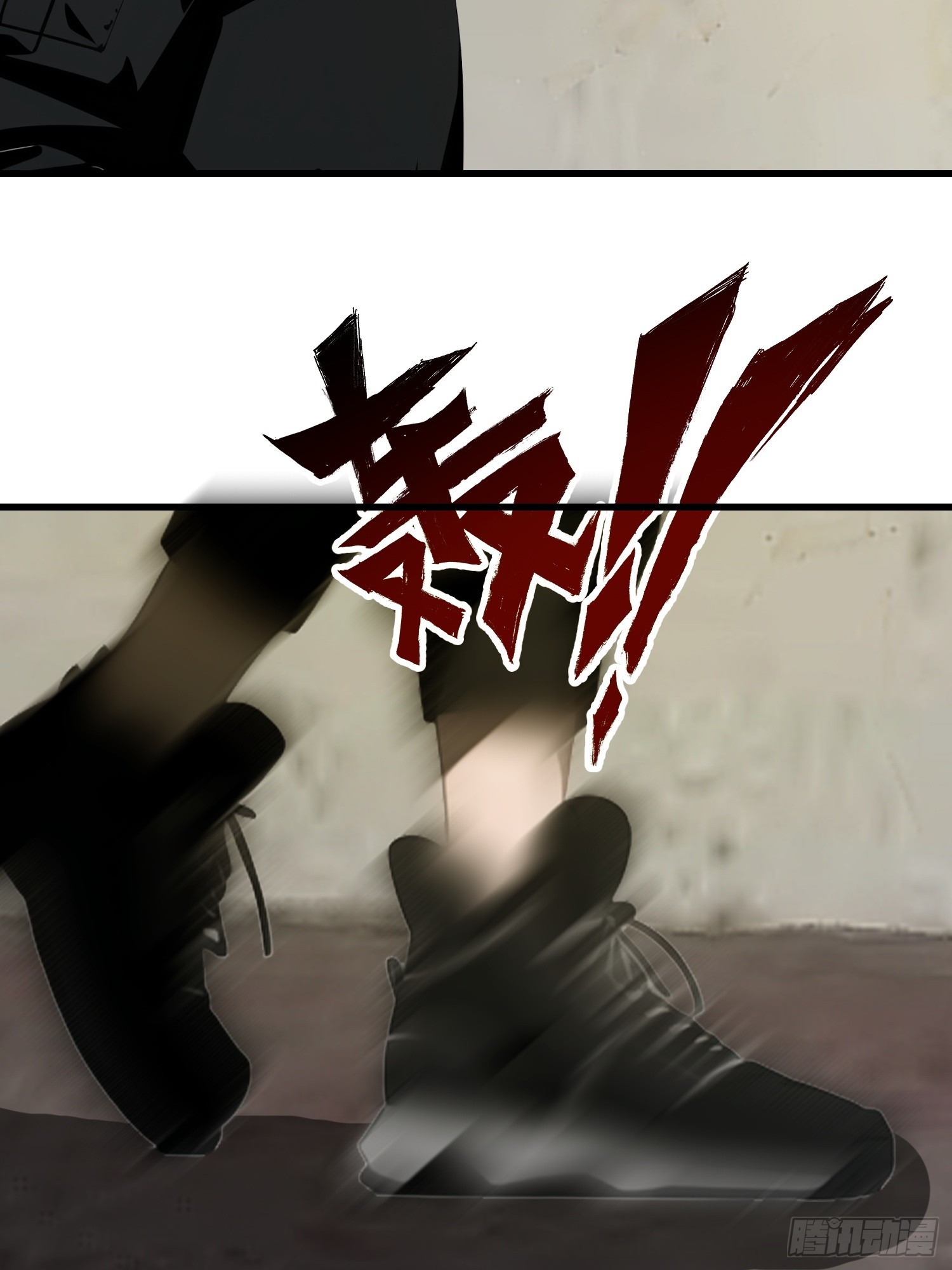 55 进化丧尸真狡猾-第56话