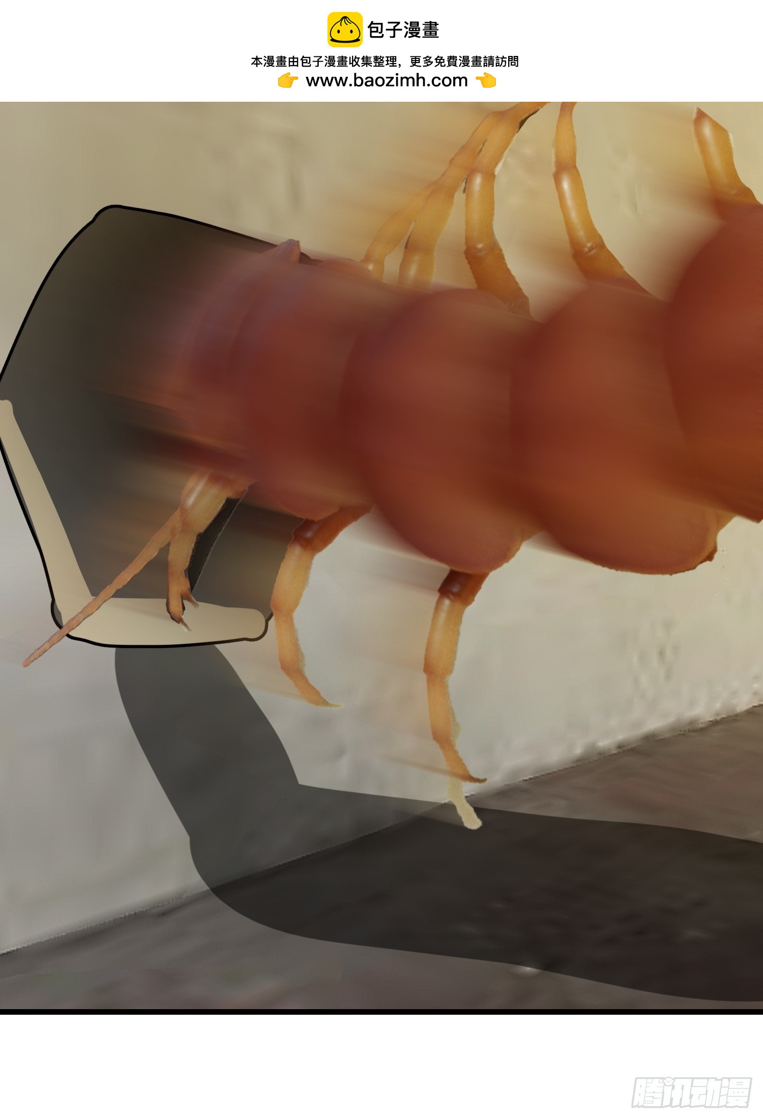 55 进化丧尸真狡猾-第56话