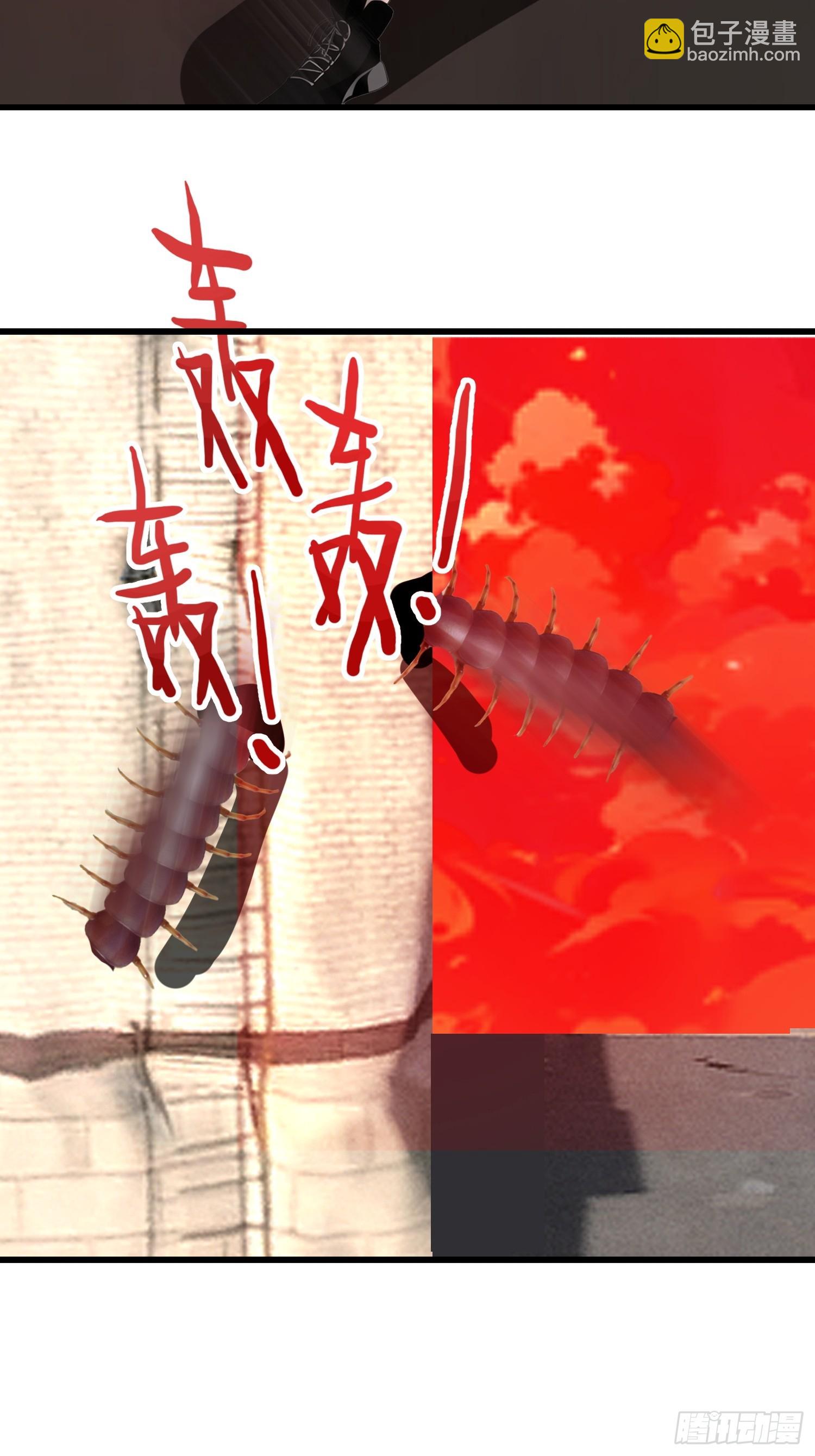 55 进化丧尸真狡猾-第56话