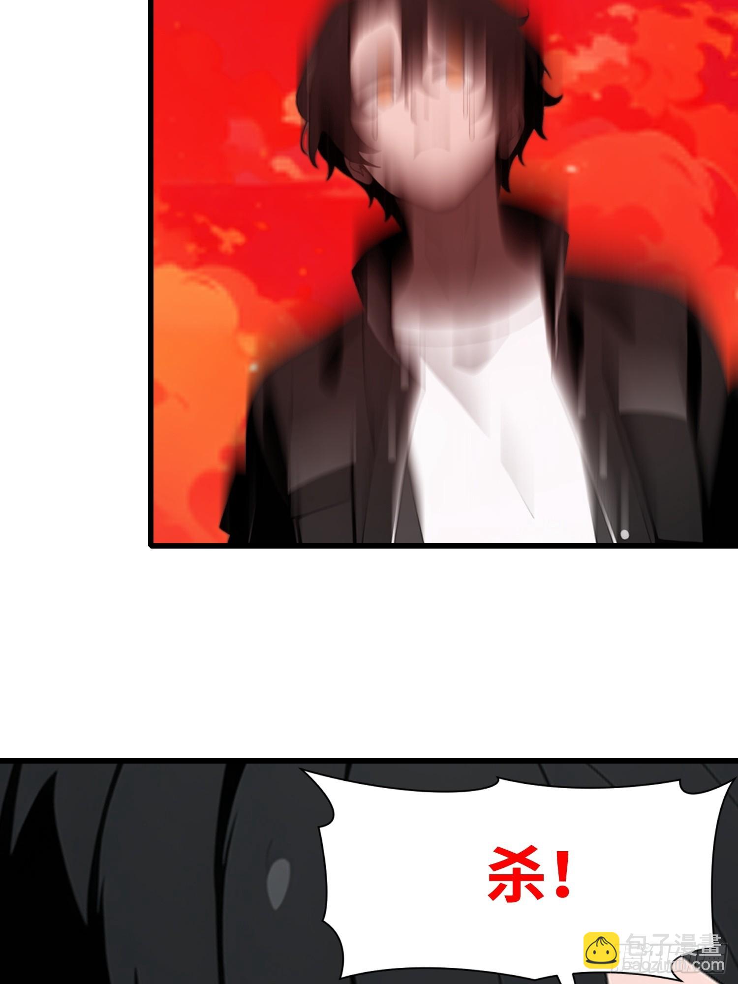 57 我变异了(1/2)-第58话