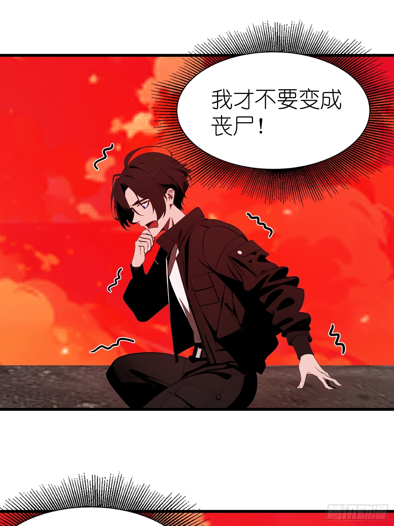 57 我变异了(1/2)-第58话