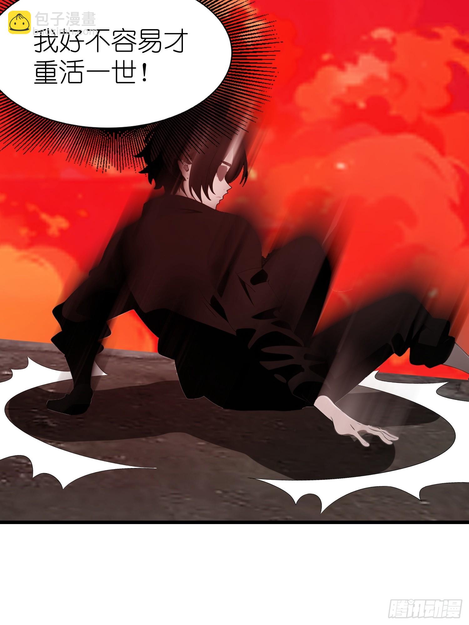 57 我变异了(1/2)-第58话