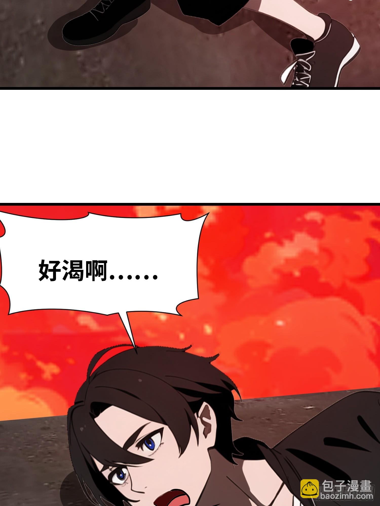 57 我变异了(1/2)-第58话