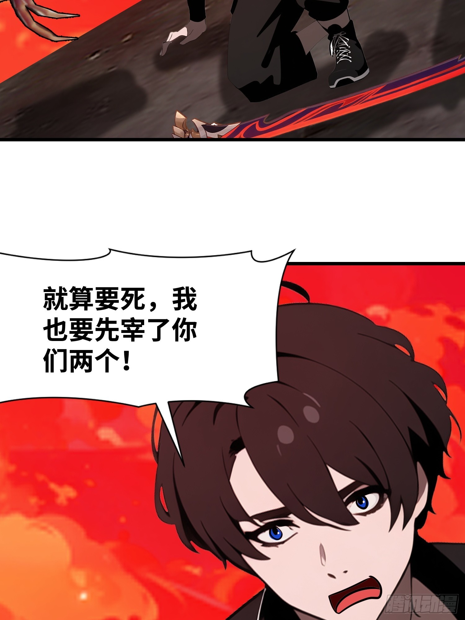 57 我变异了(1/2)-第58话