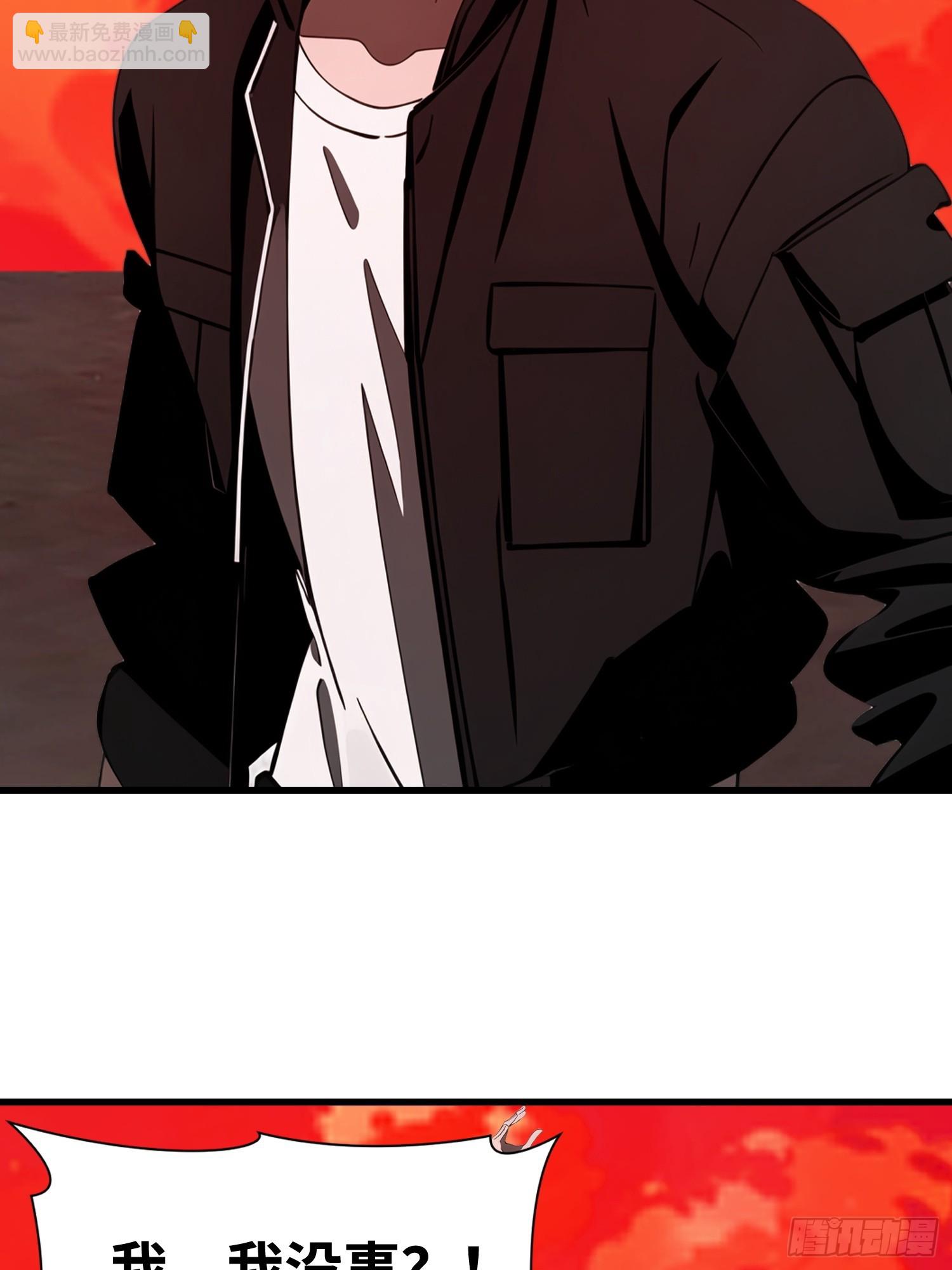 57 我变异了(1/2)-第58话