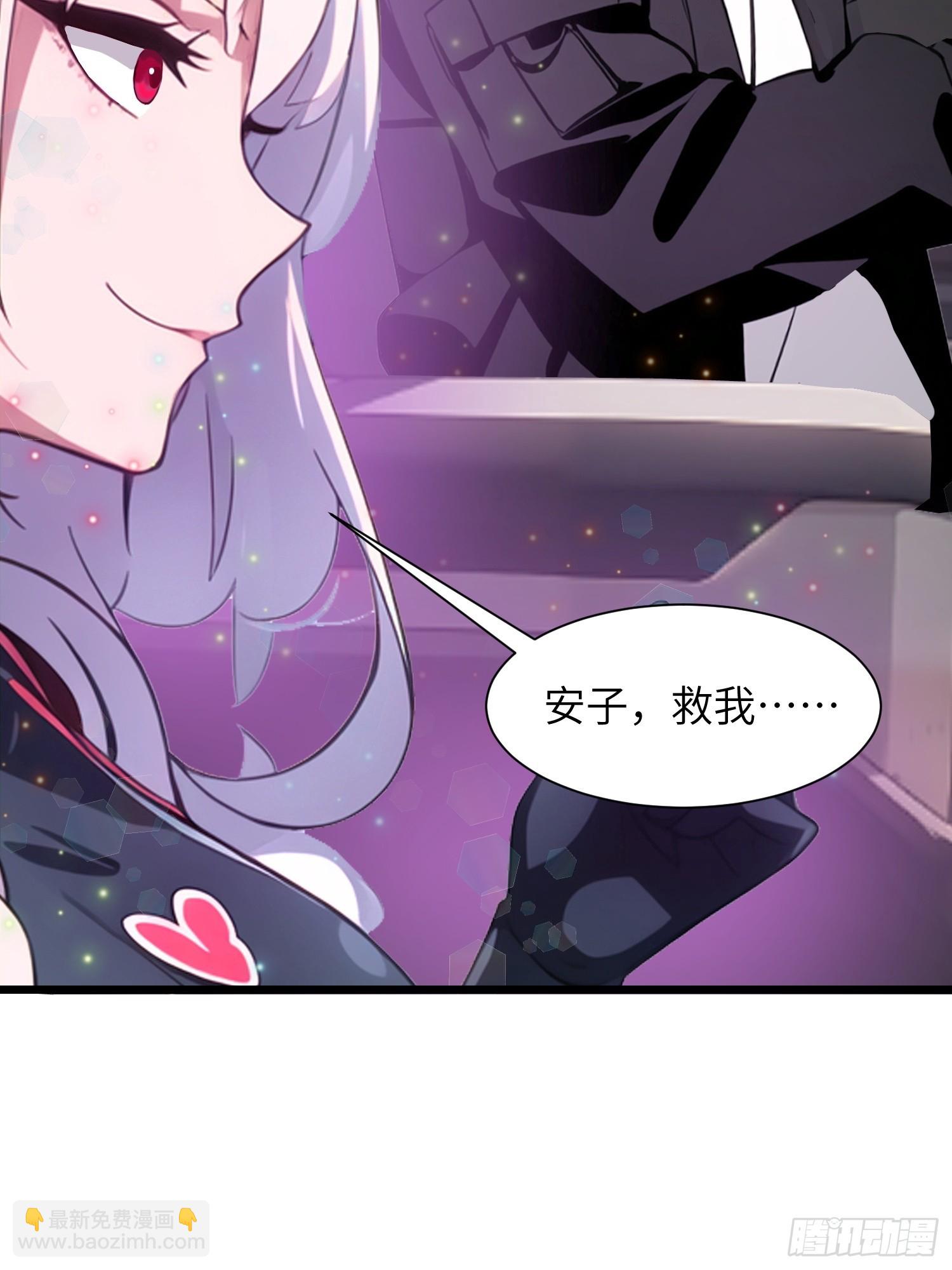 06   末日倒计时！(1/2)-第6话