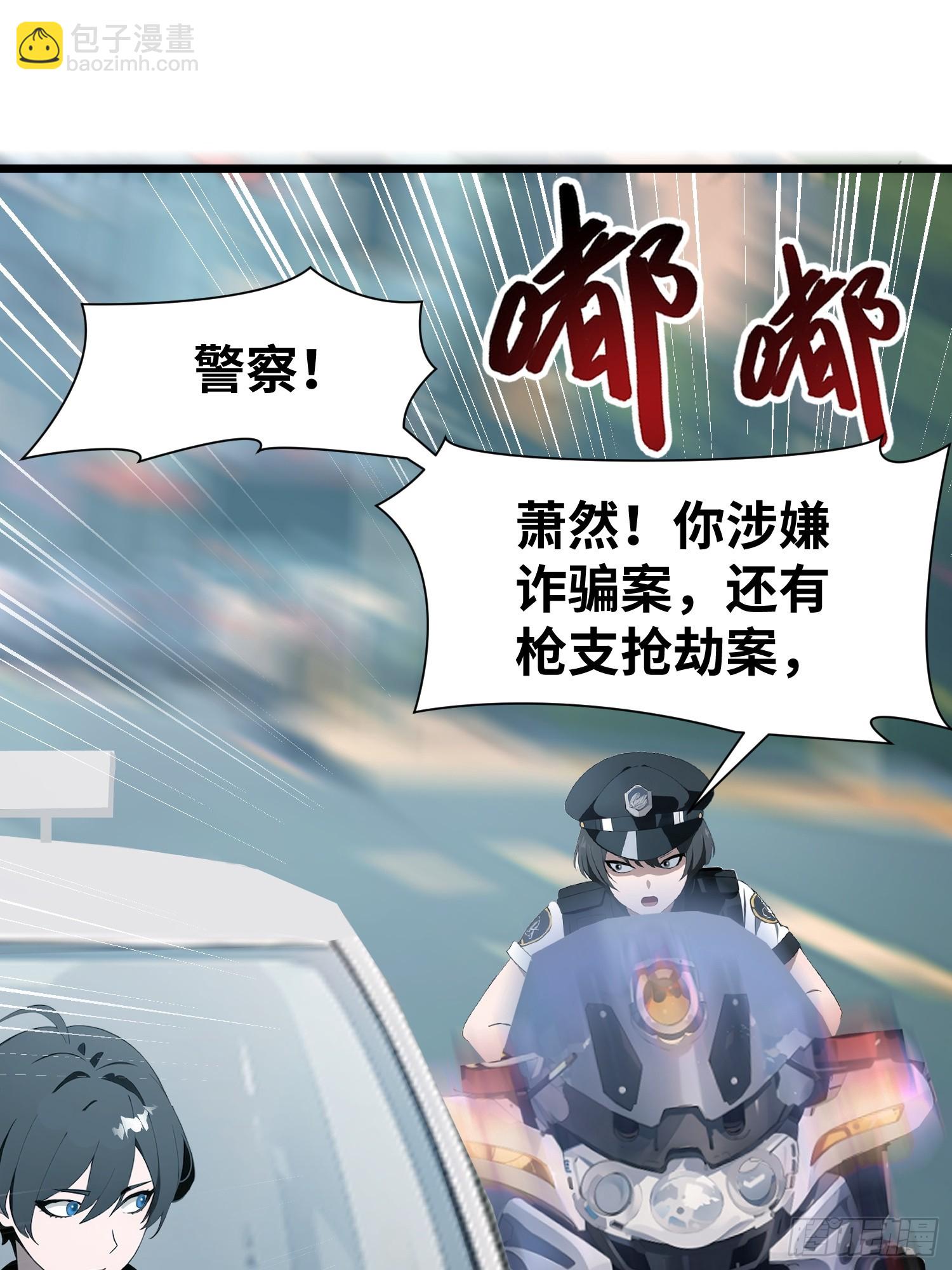 06   末日倒计时！(1/2)-第6话