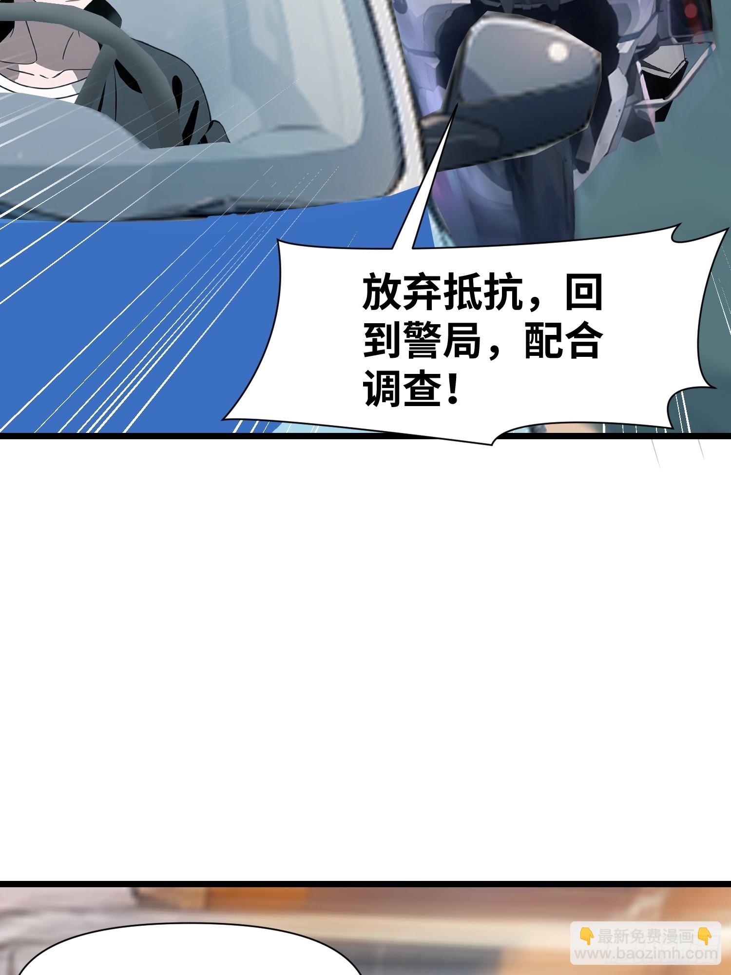 06   末日倒计时！(1/2)-第6话