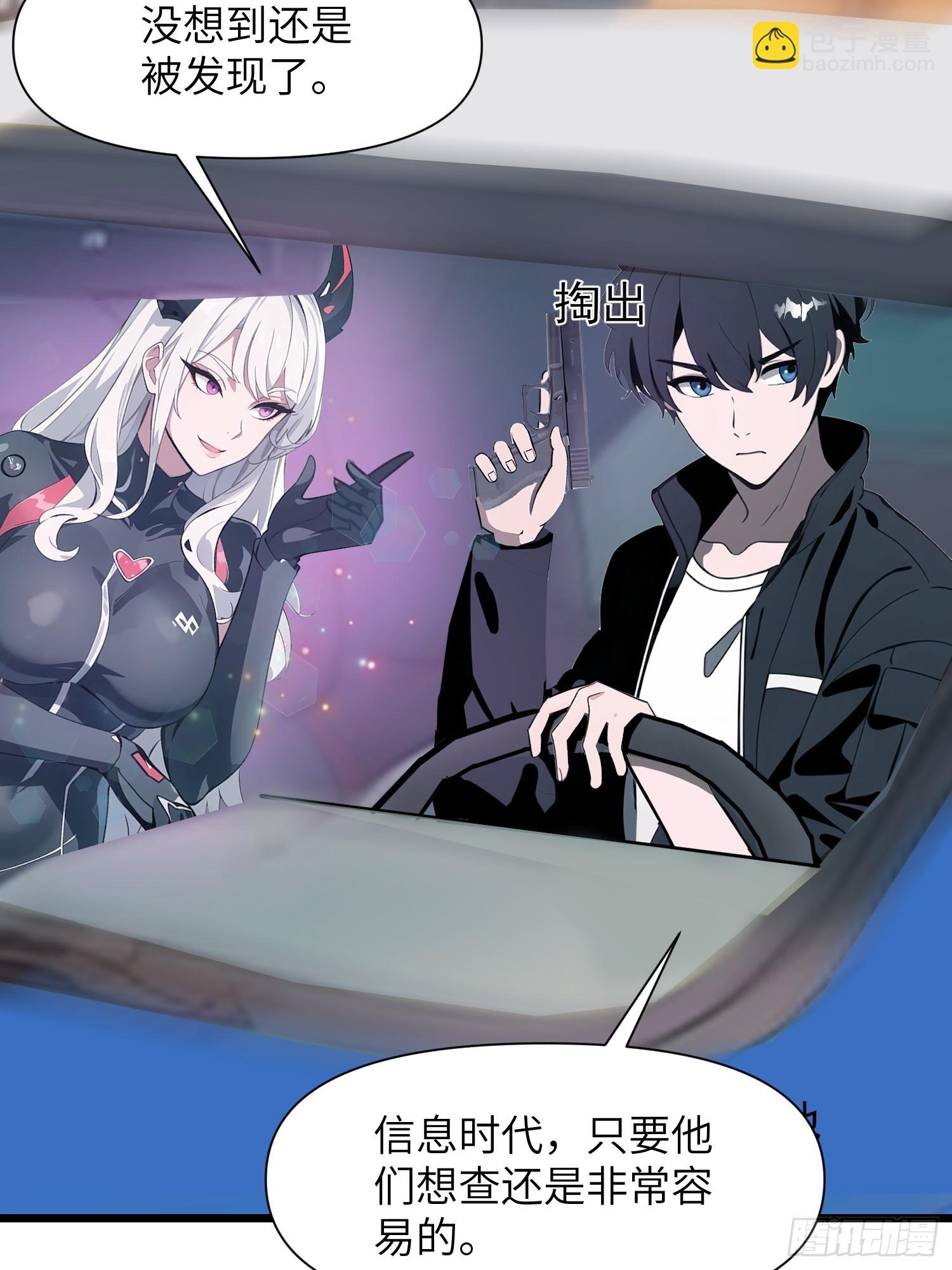 06   末日倒计时！(1/2)-第6话