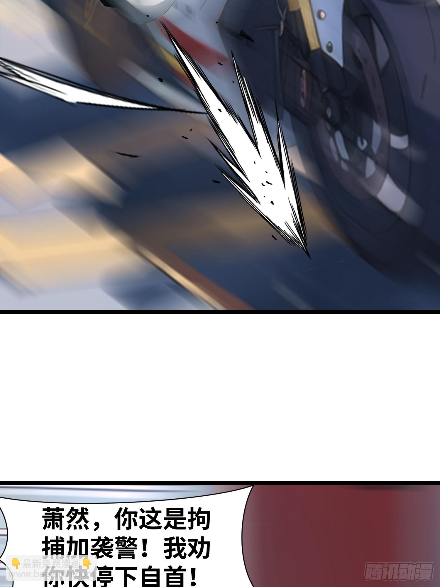 06   末日倒计时！(1/2)-第6话