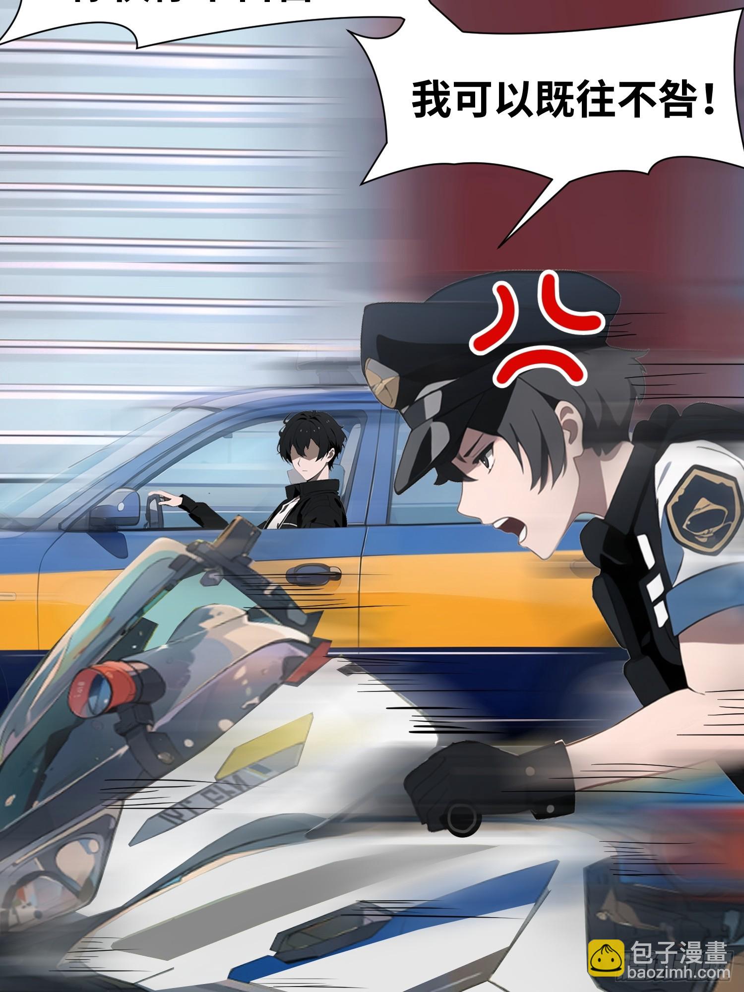 06   末日倒计时！(1/2)-第6话