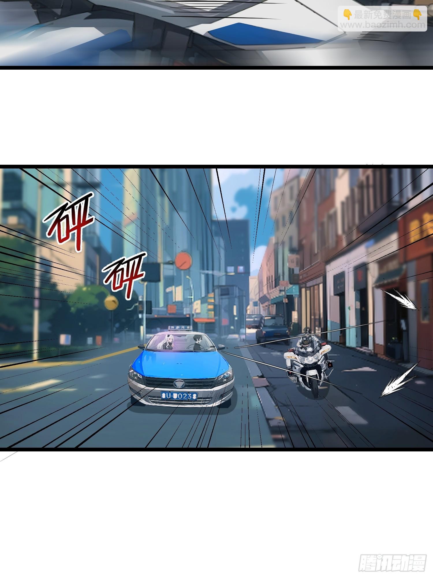 06   末日倒计时！(1/2)-第6话