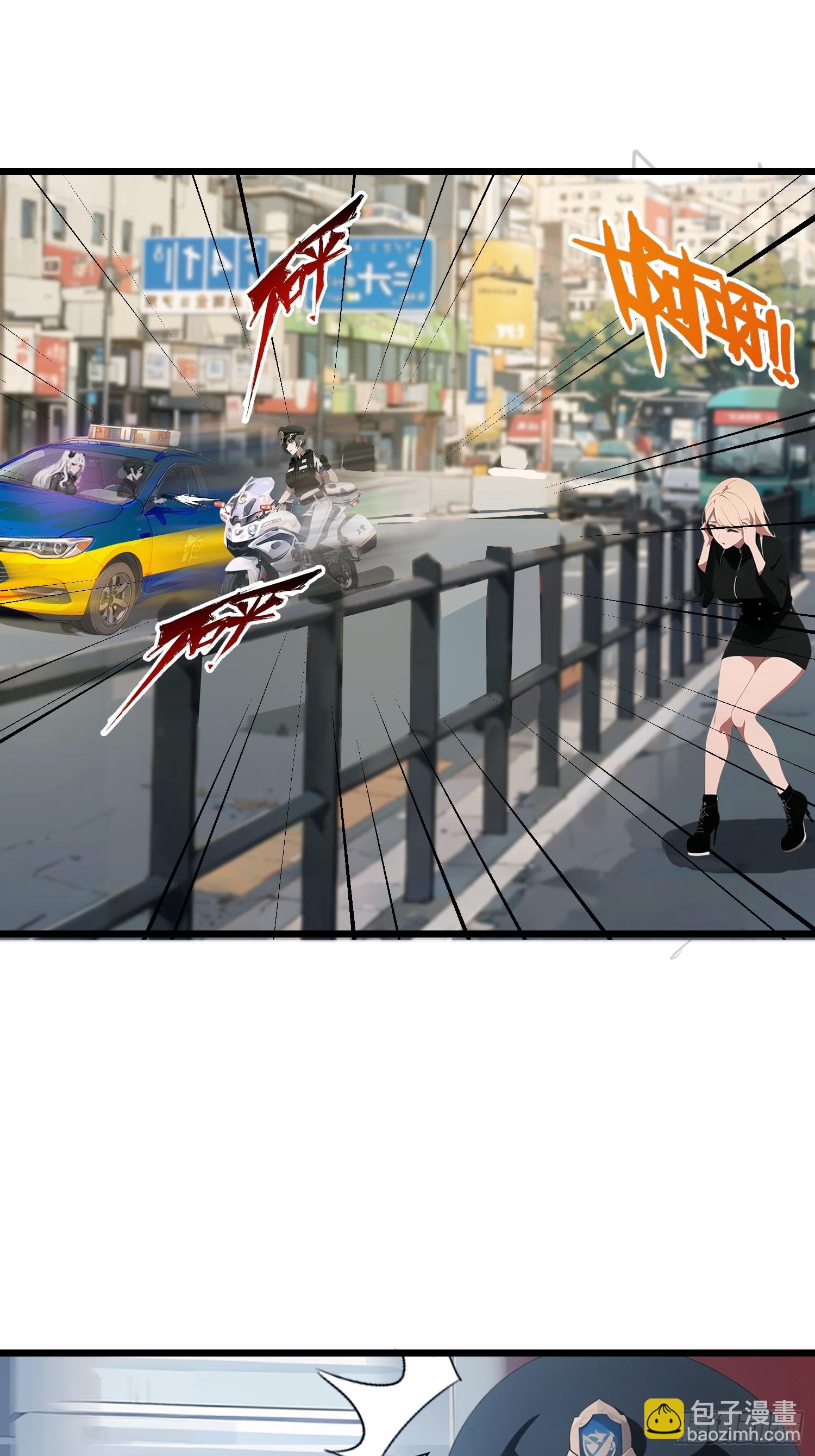 06   末日倒计时！(1/2)-第6话