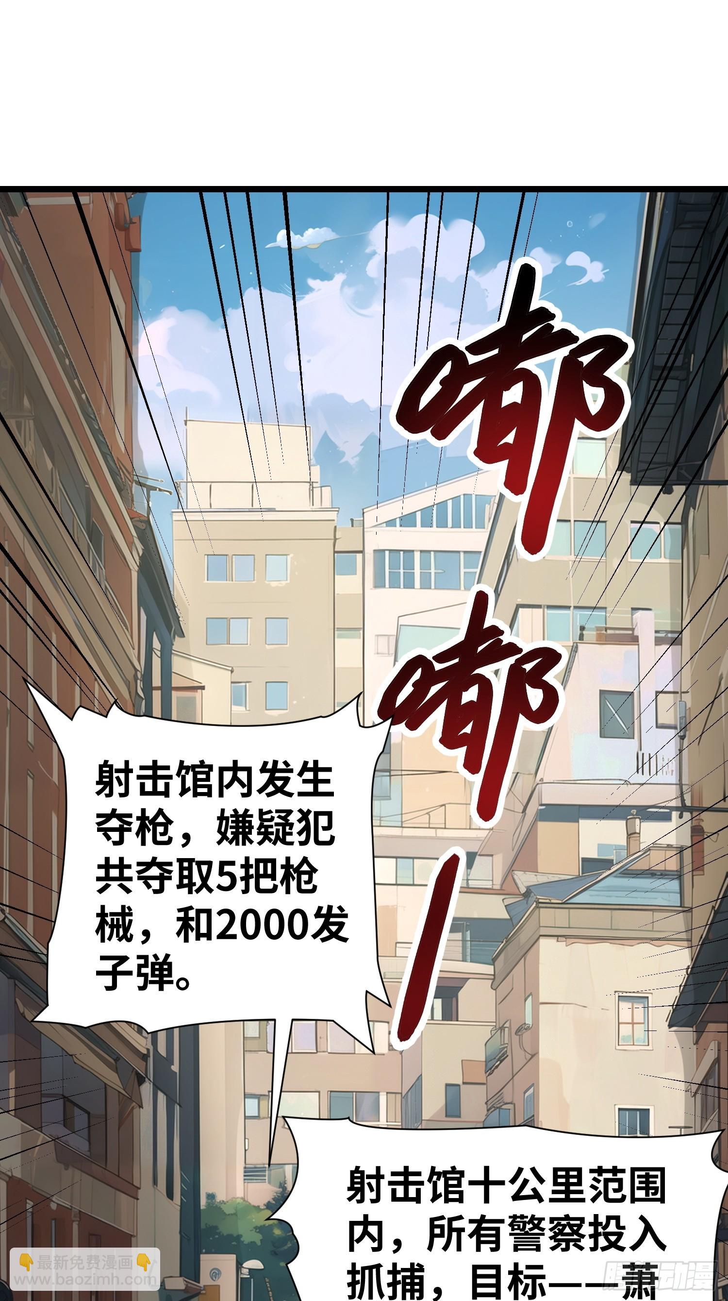 06   末日倒计时！(1/2)-第6话