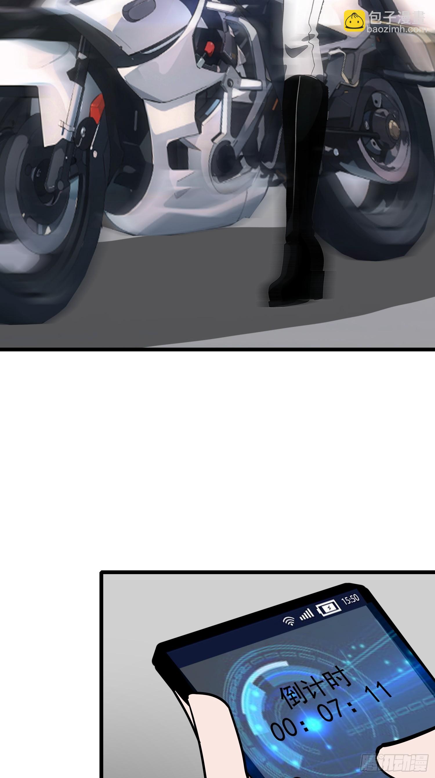 06   末日倒计时！(1/2)-第6话