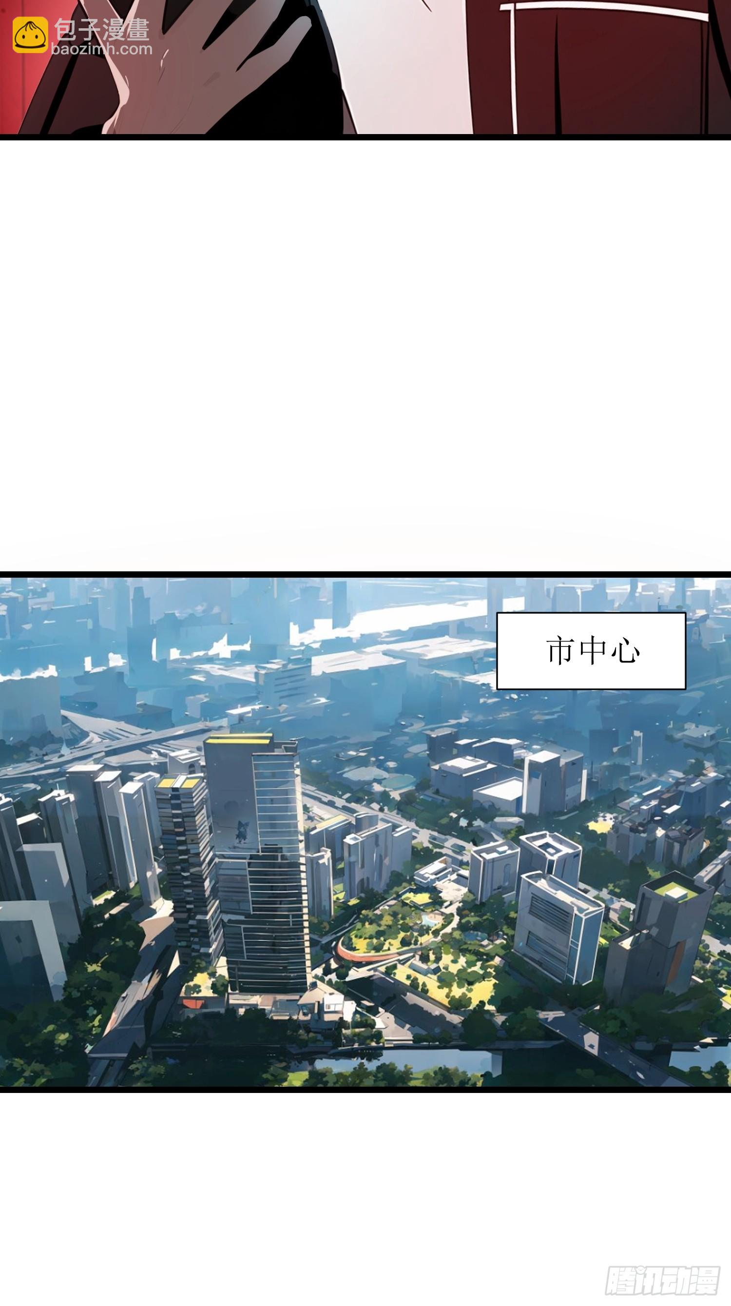 06   末日倒计时！(1/2)-第6话