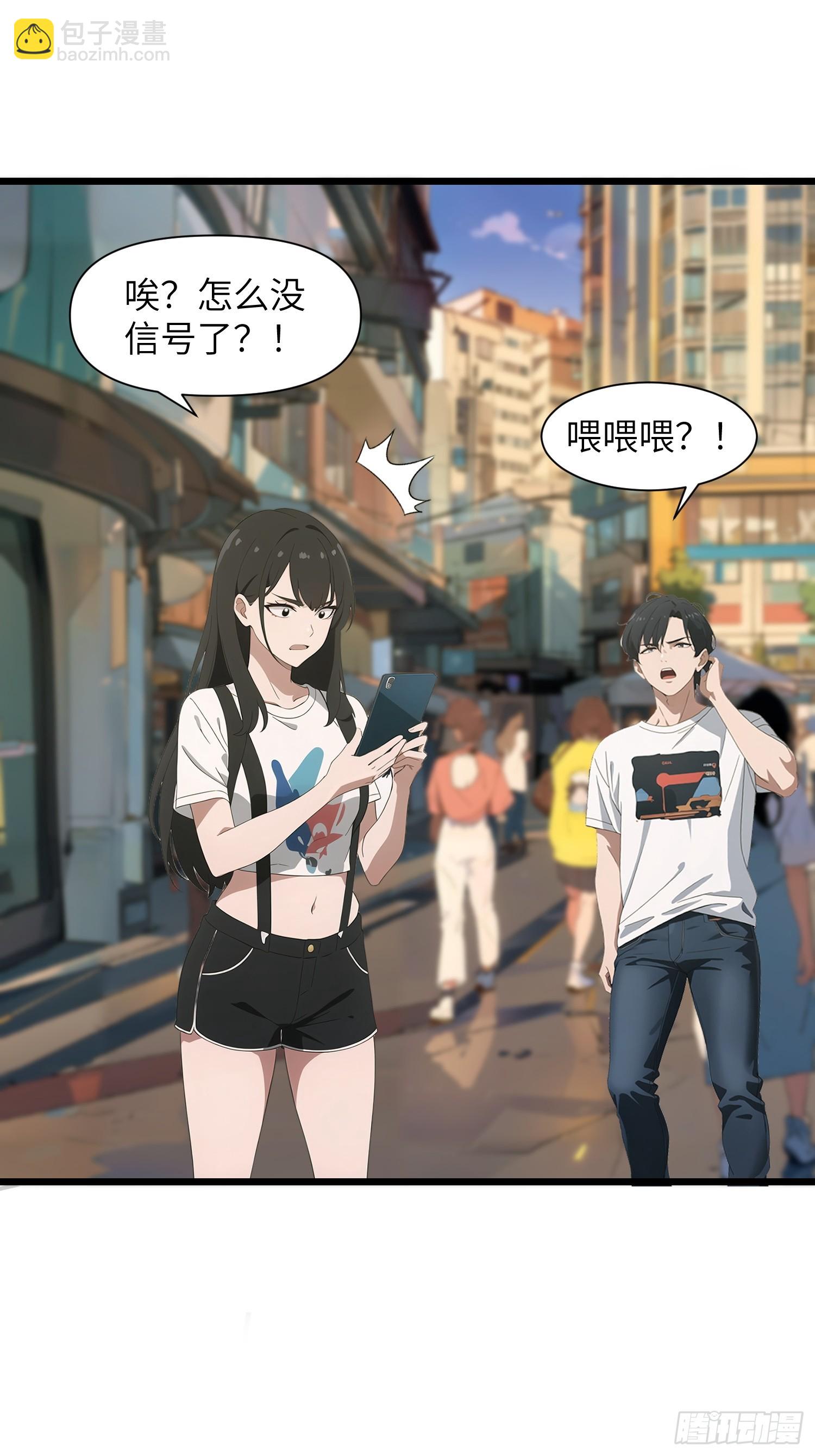 06   末日倒计时！(1/2)-第6话