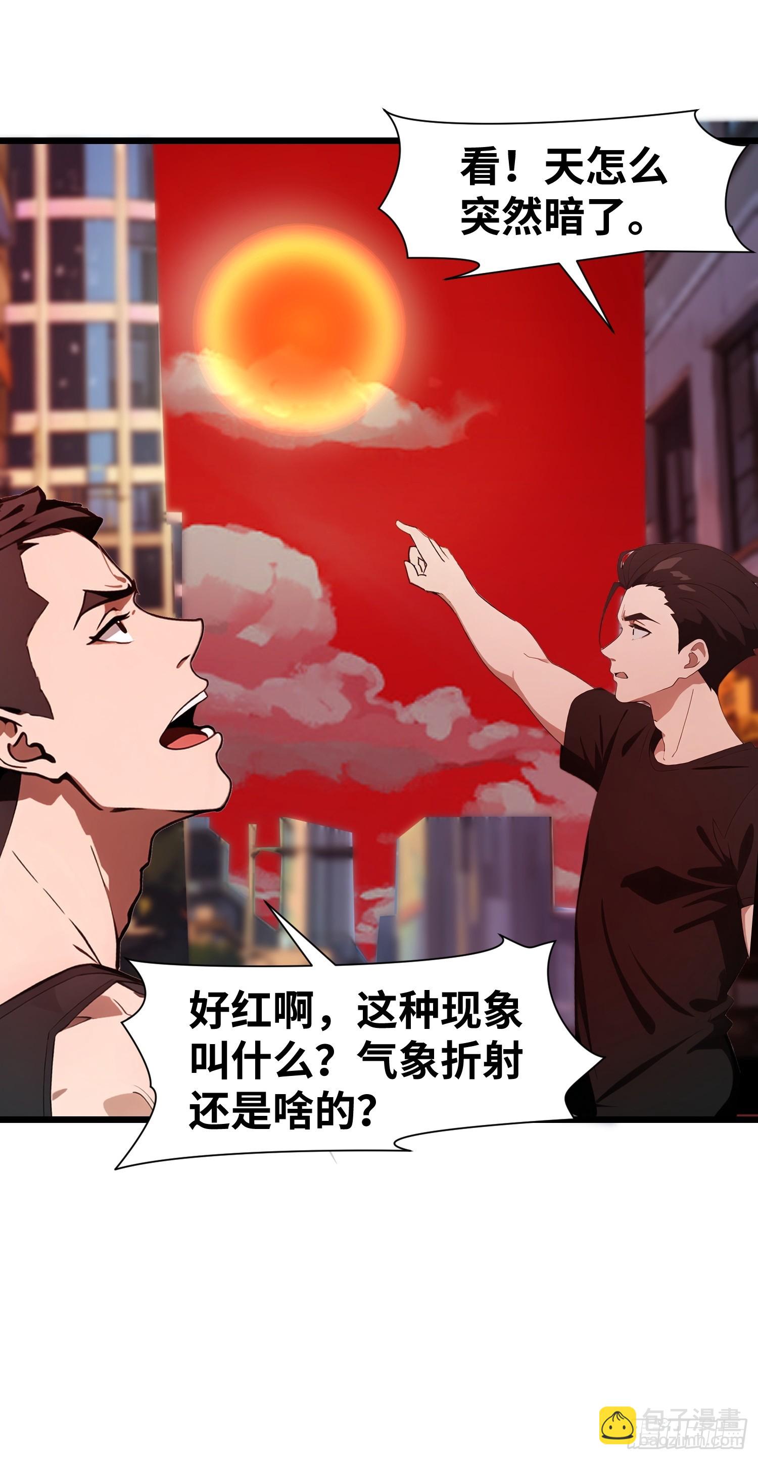 06   末日倒计时！(1/2)-第6话