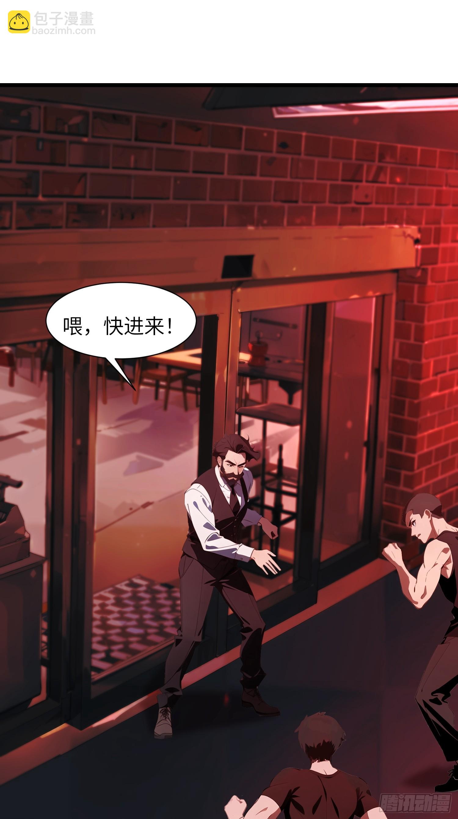 06   末日倒计时！(1/2)-第6话