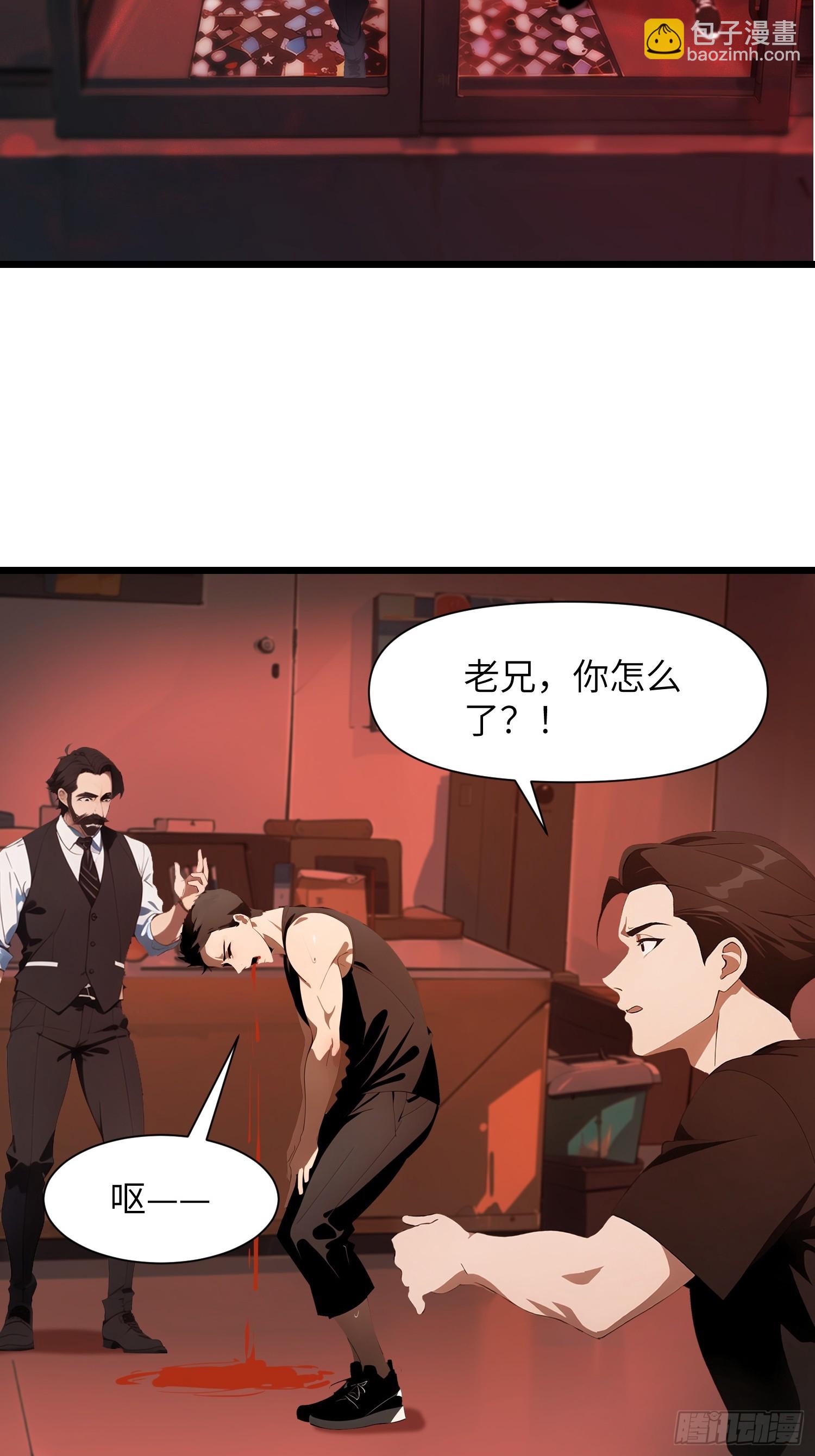 06   末日倒计时！(1/2)-第6话