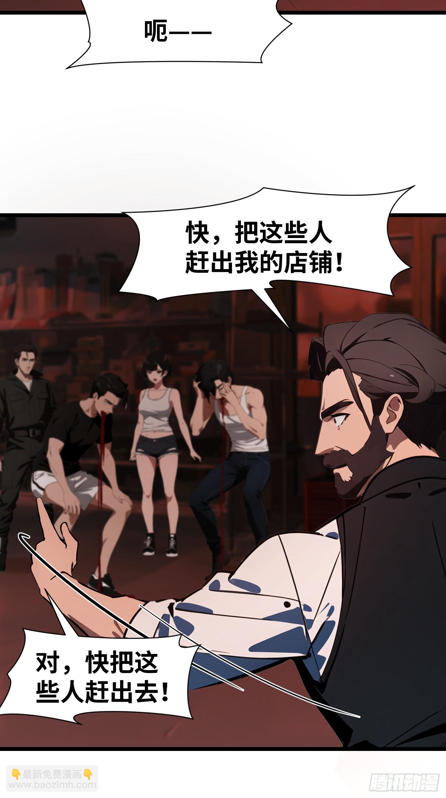 06   末日倒计时！(1/2)-第6话