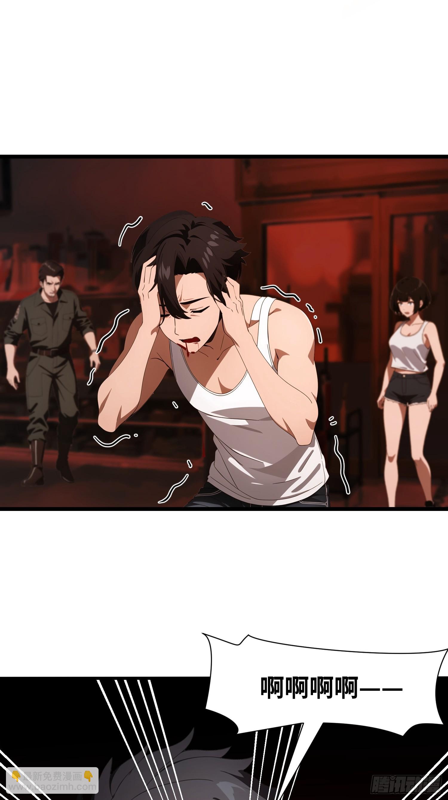 06   末日倒计时！(1/2)-第6话