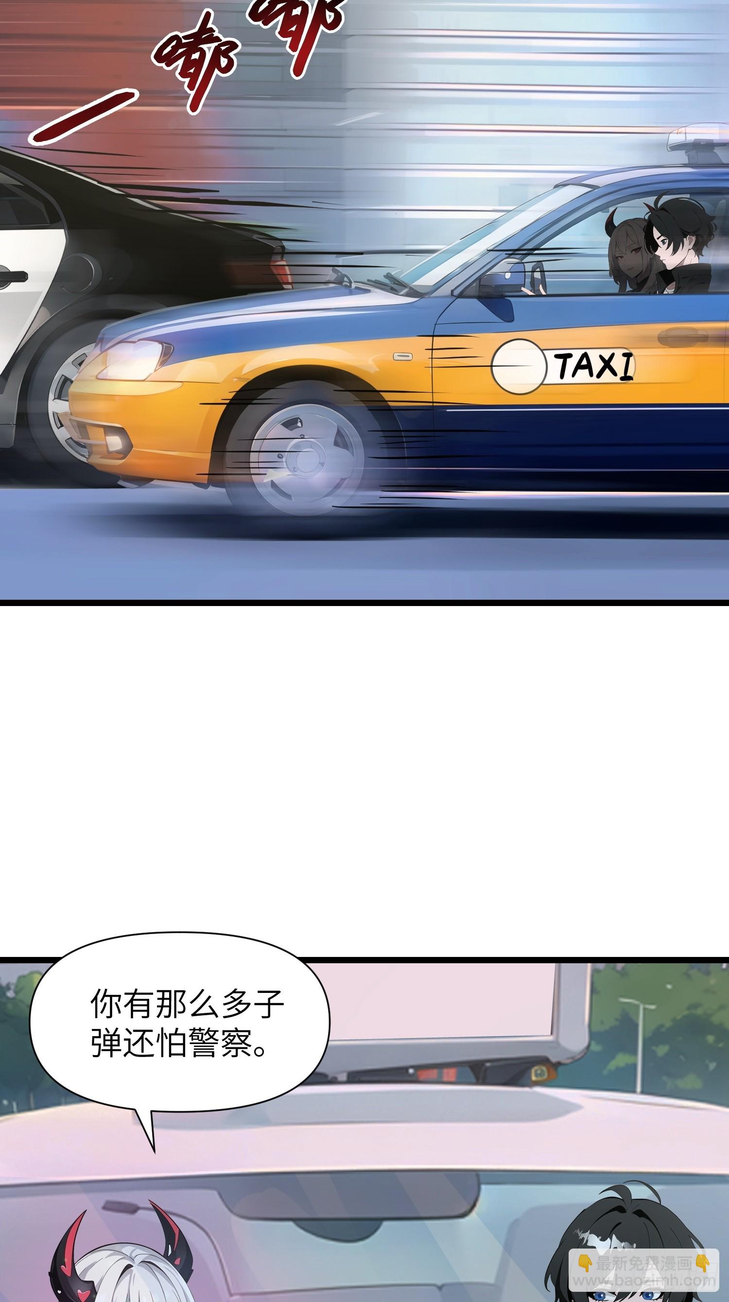 06   末日倒计时！(1/2)-第6话