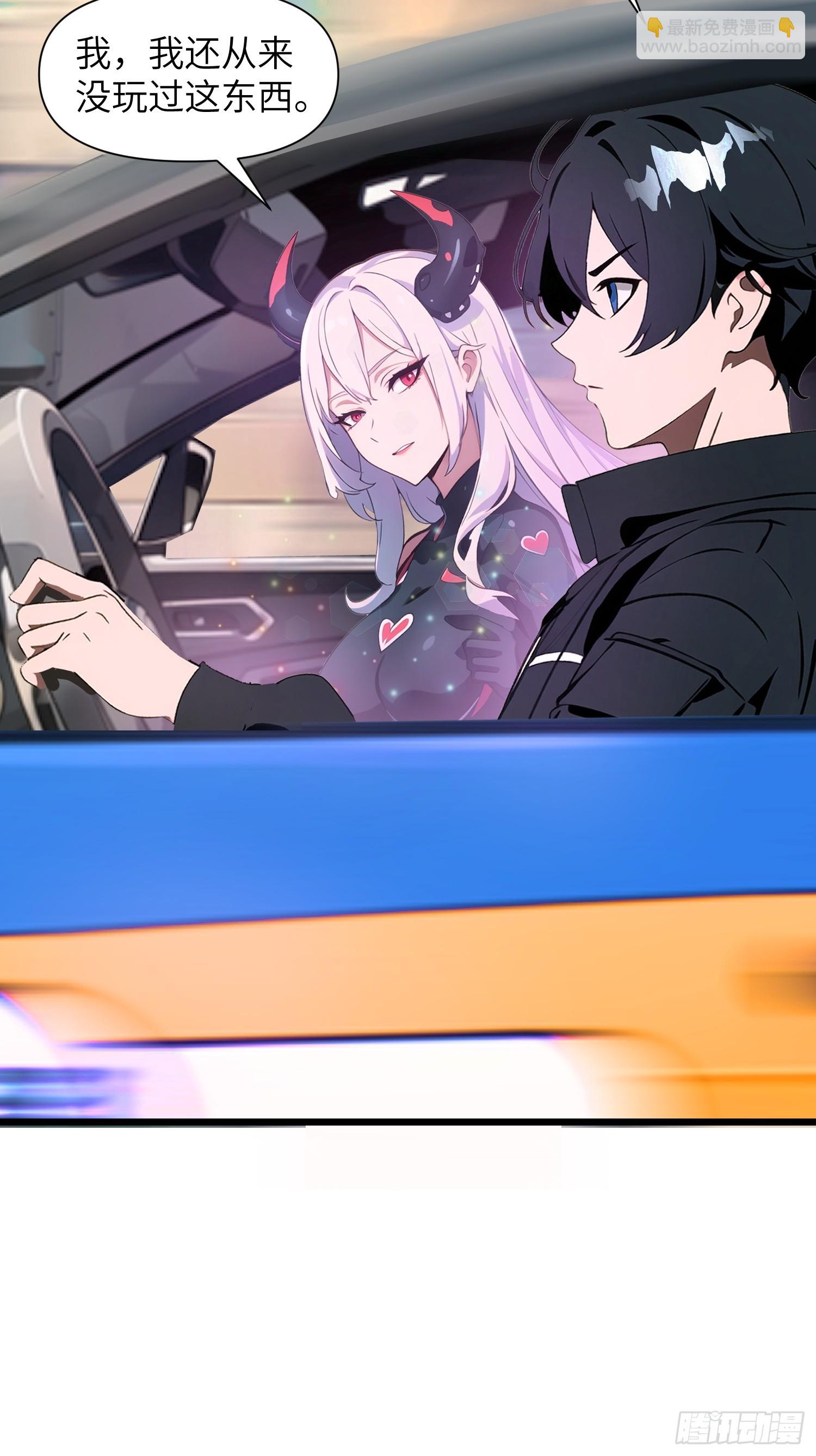 06   末日倒计时！(1/2)-第6话