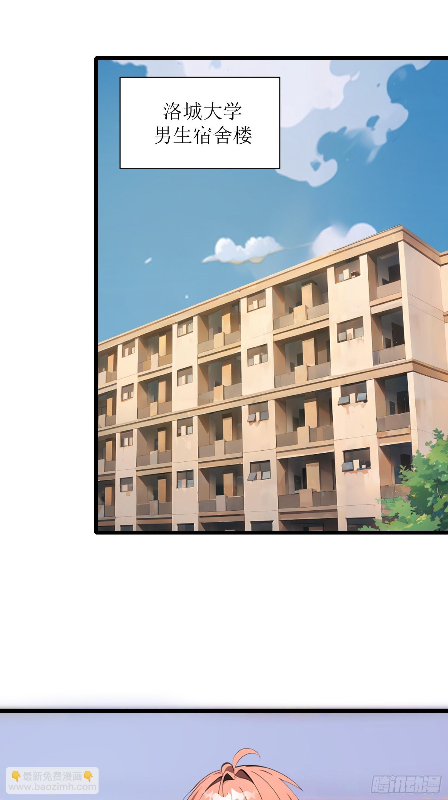 06   末日倒计时！(1/2)-第6话