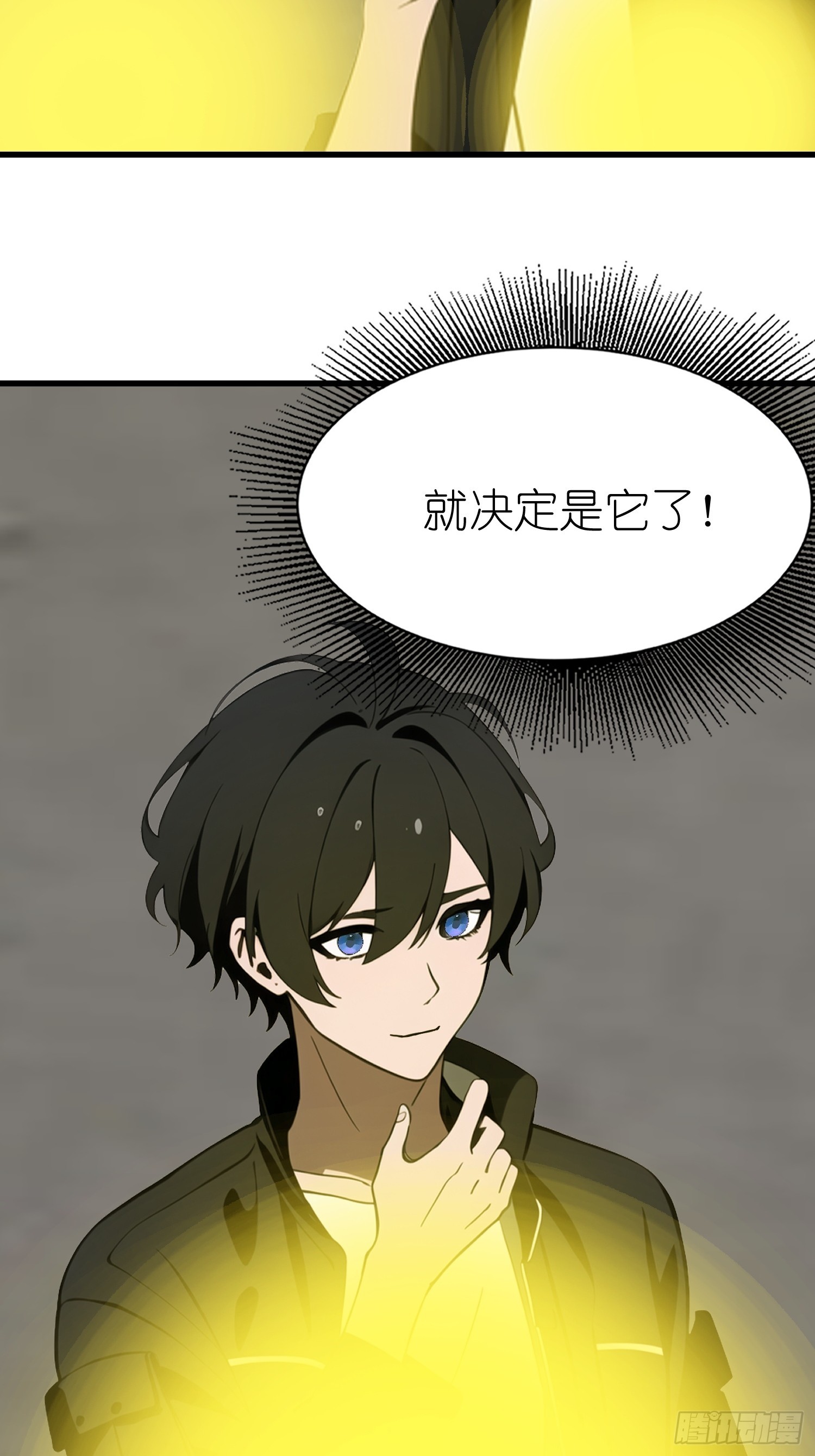 59 选择闪烁(1/2)-第60话