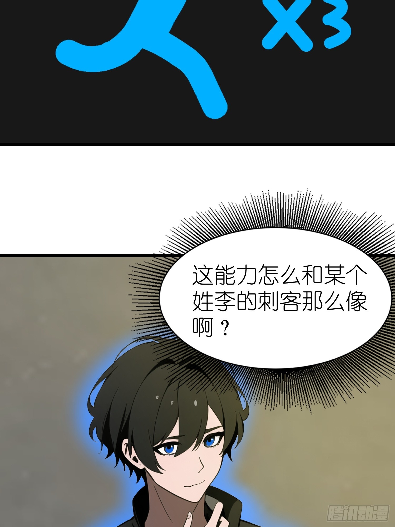 59 选择闪烁(1/2)-第60话