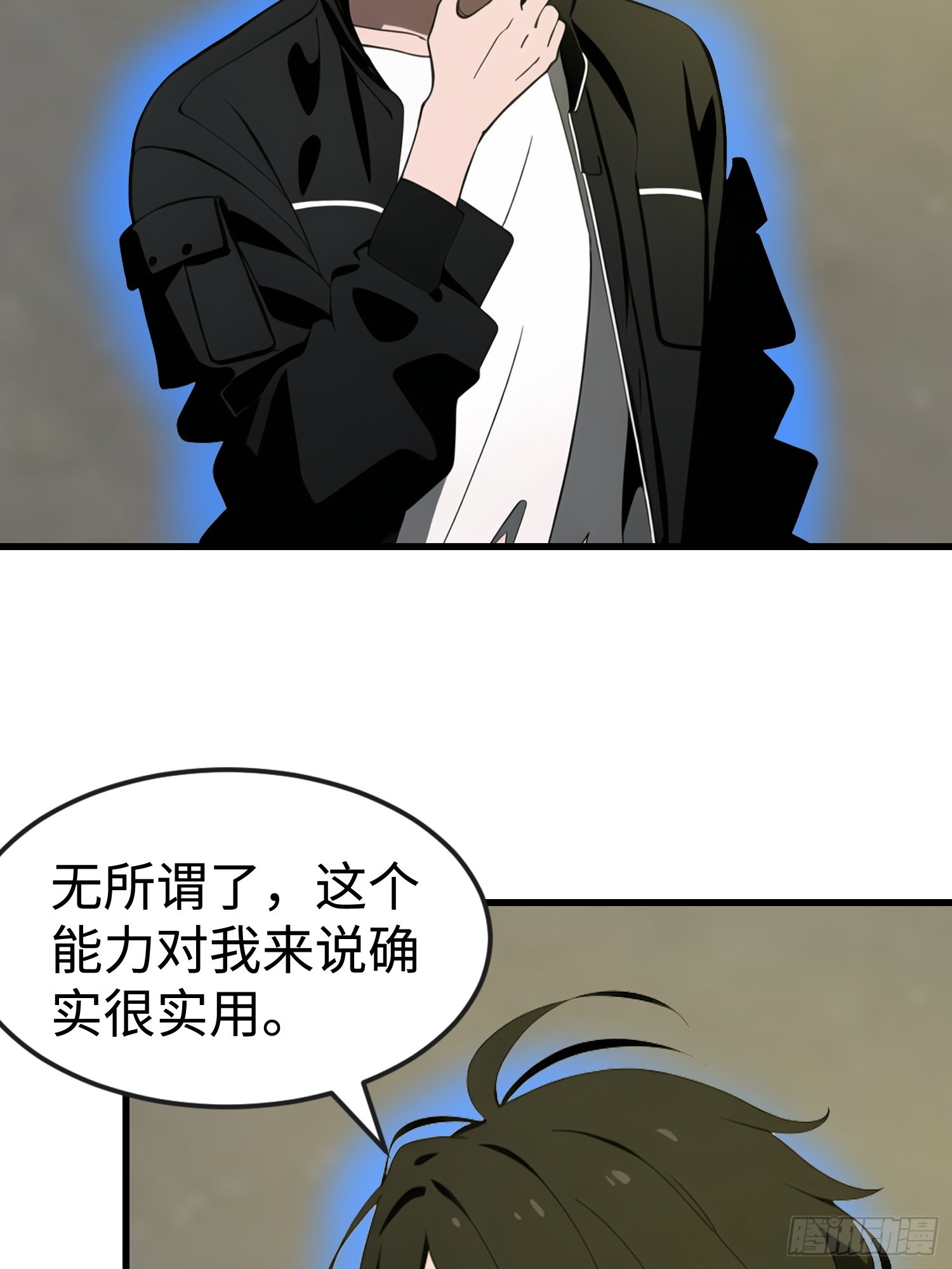 59 选择闪烁(1/2)-第60话