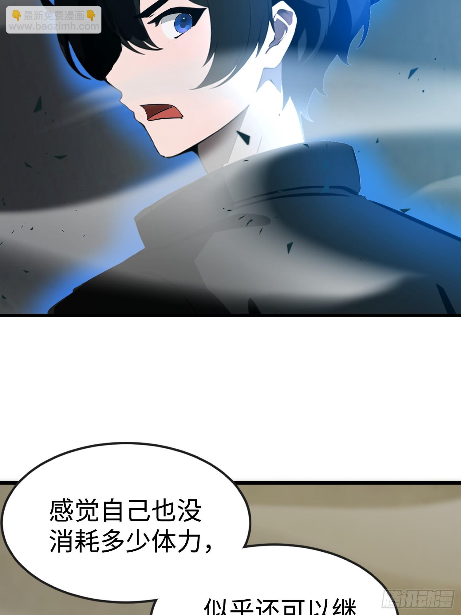 59 选择闪烁(1/2)-第60话