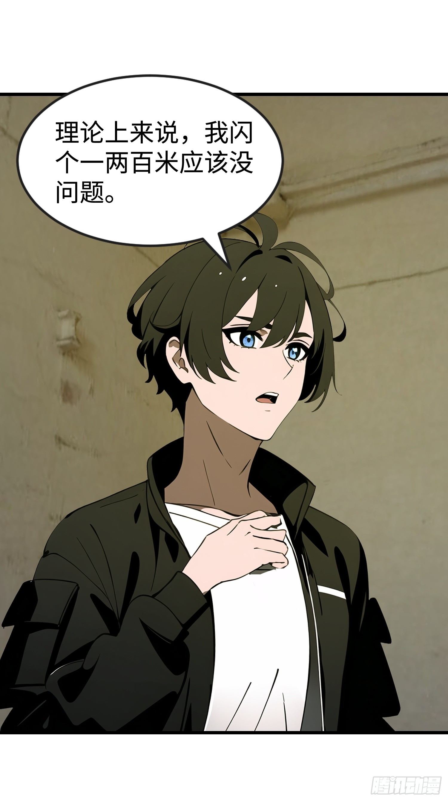 59 选择闪烁(1/2)-第60话