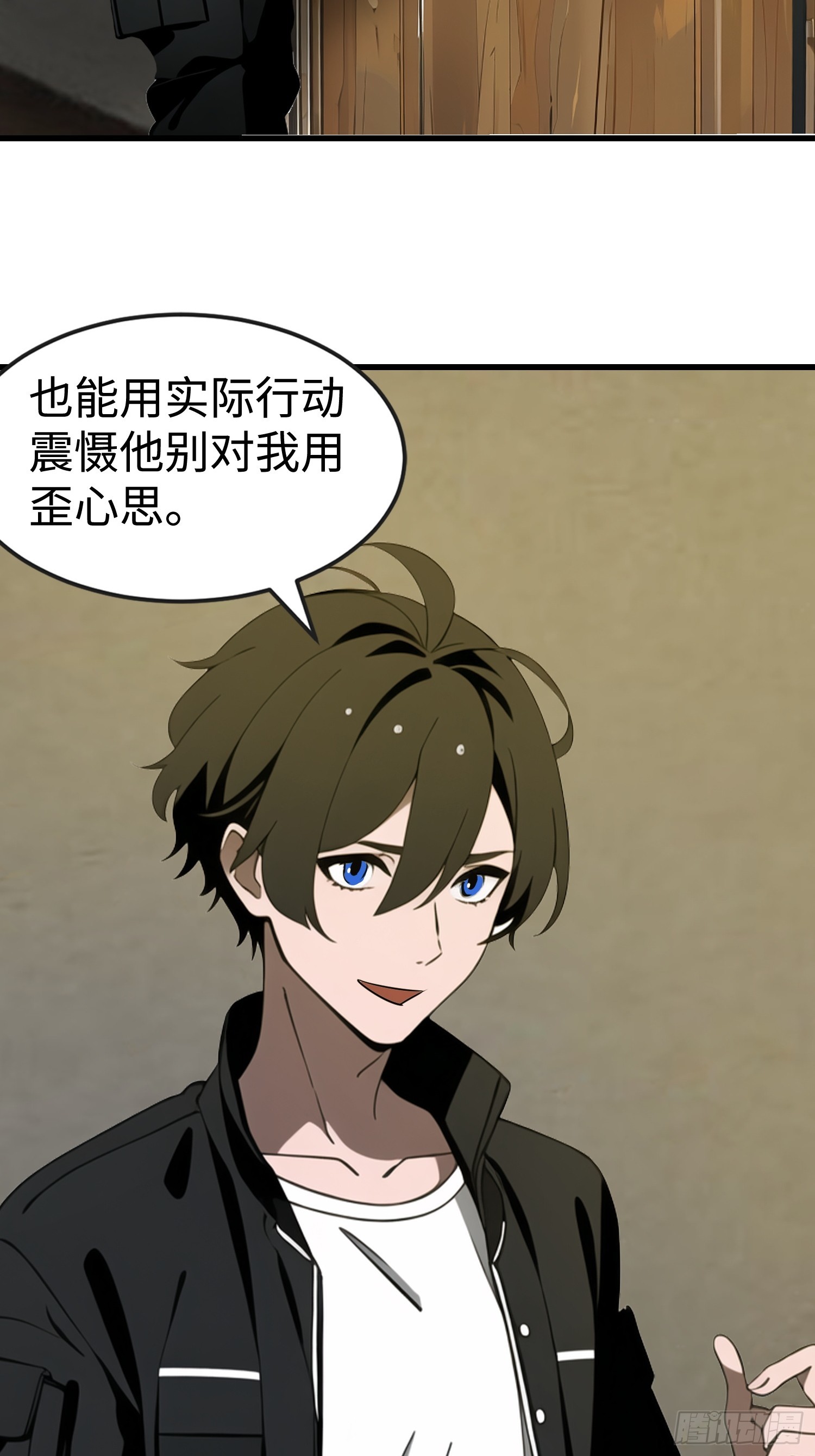 59 选择闪烁(1/2)-第60话