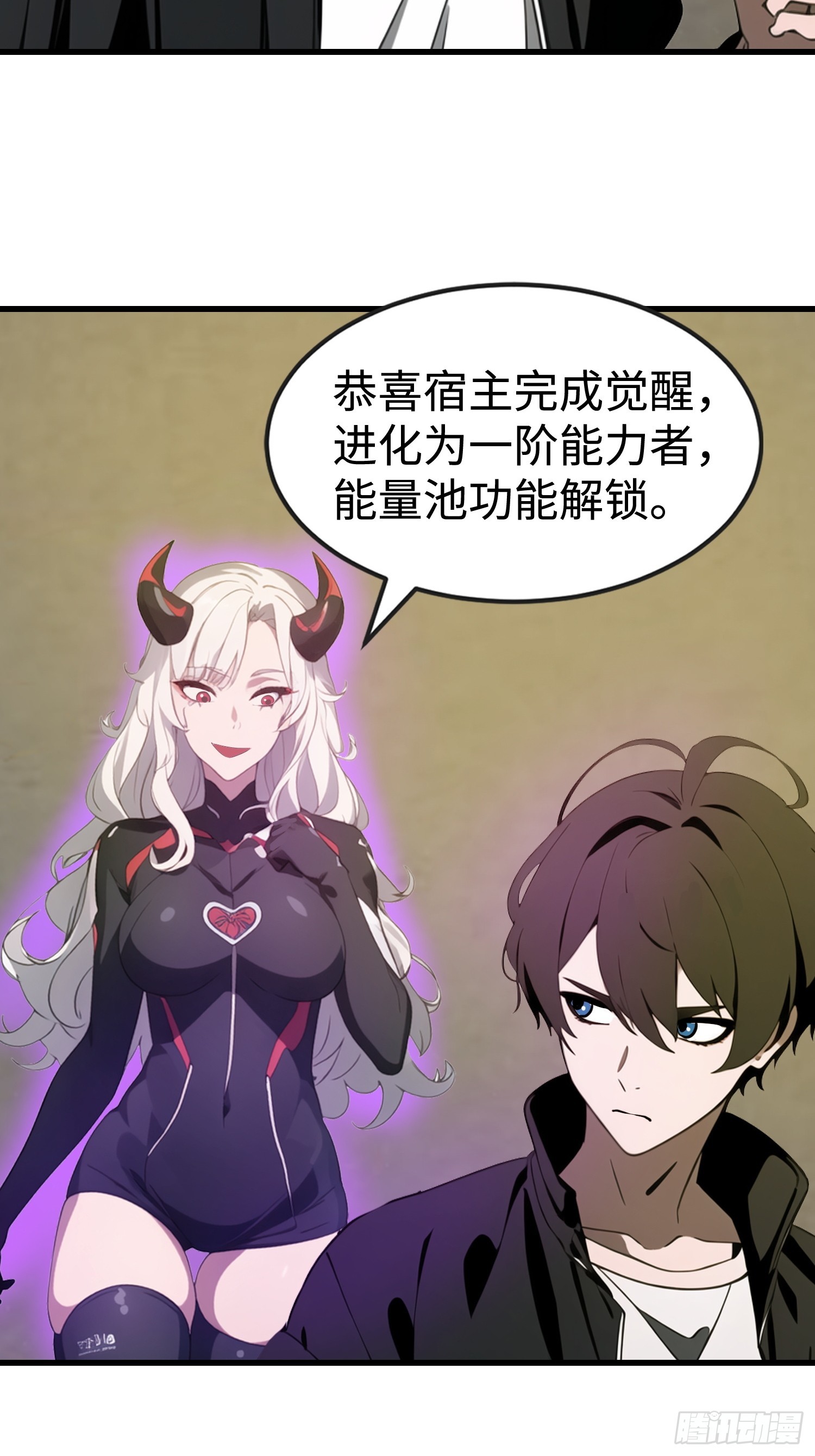 59 选择闪烁(1/2)-第60话