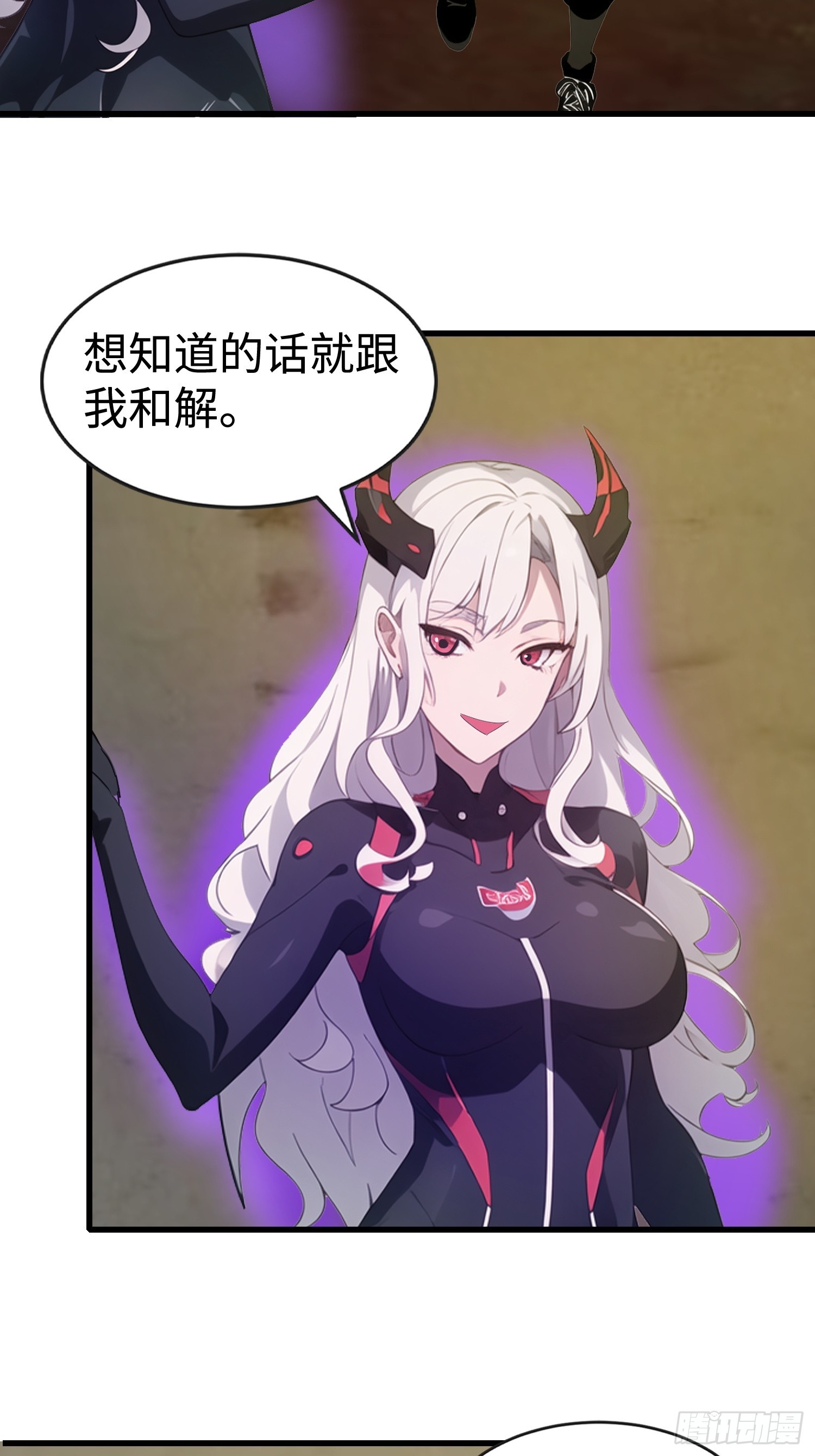 59 选择闪烁(1/2)-第60话