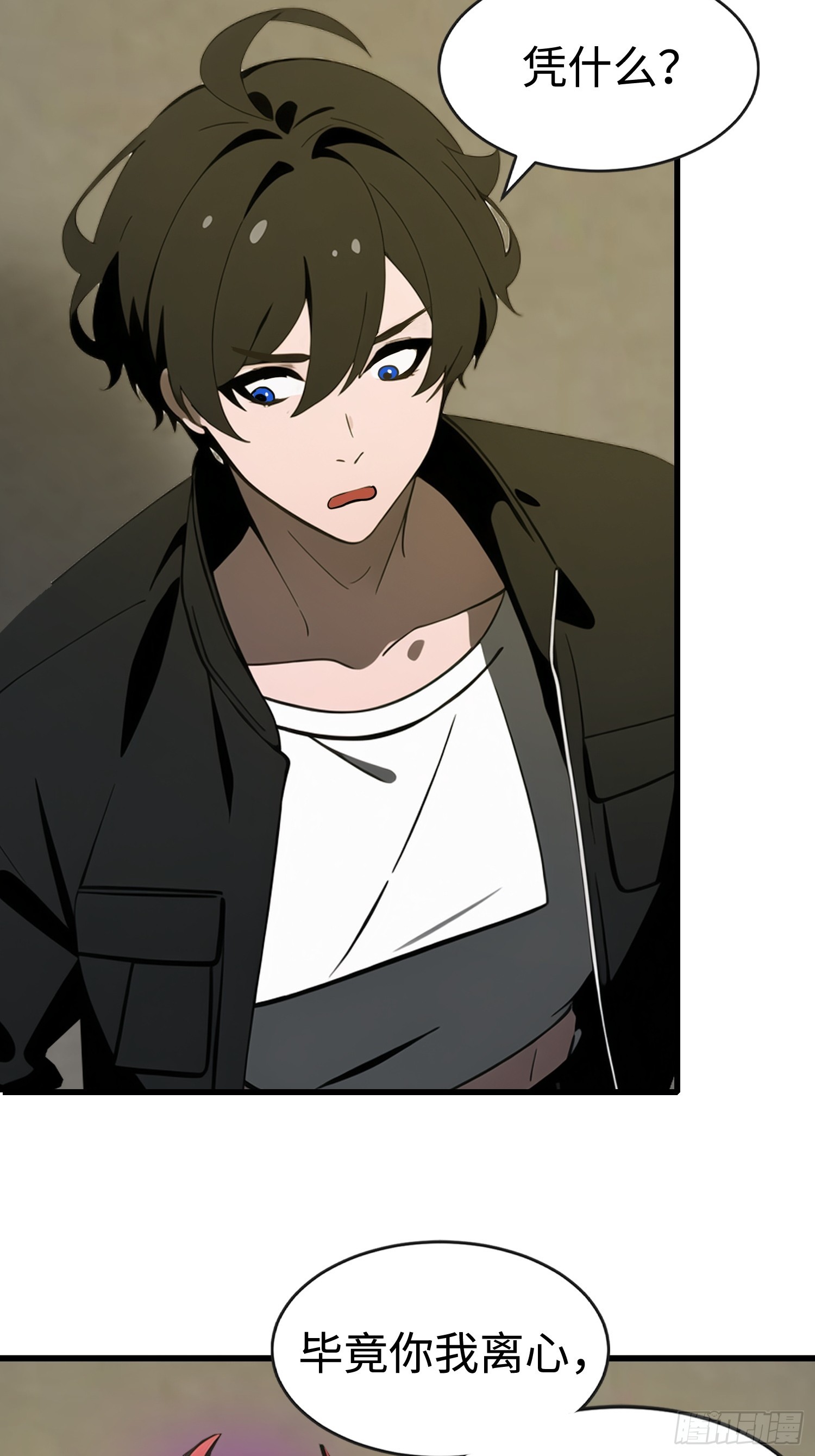 59 选择闪烁(1/2)-第60话