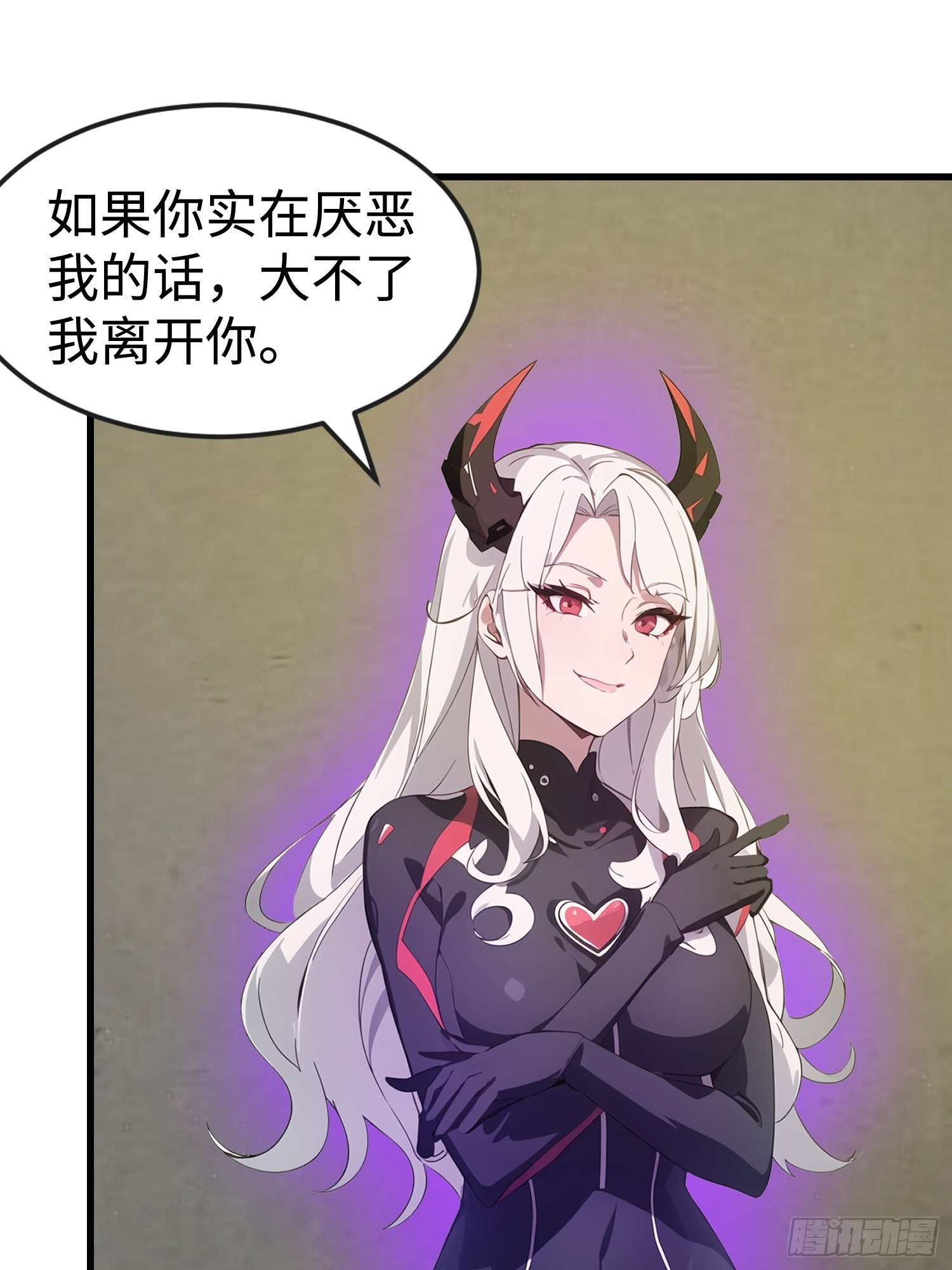 59 选择闪烁(1/2)-第60话