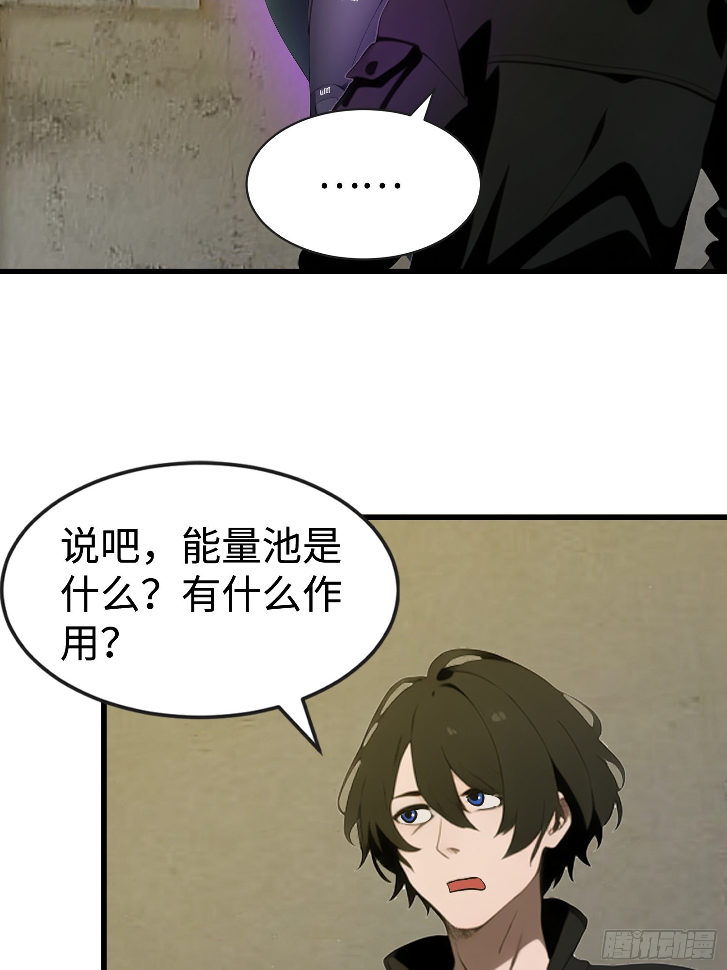 59 选择闪烁(1/2)-第60话