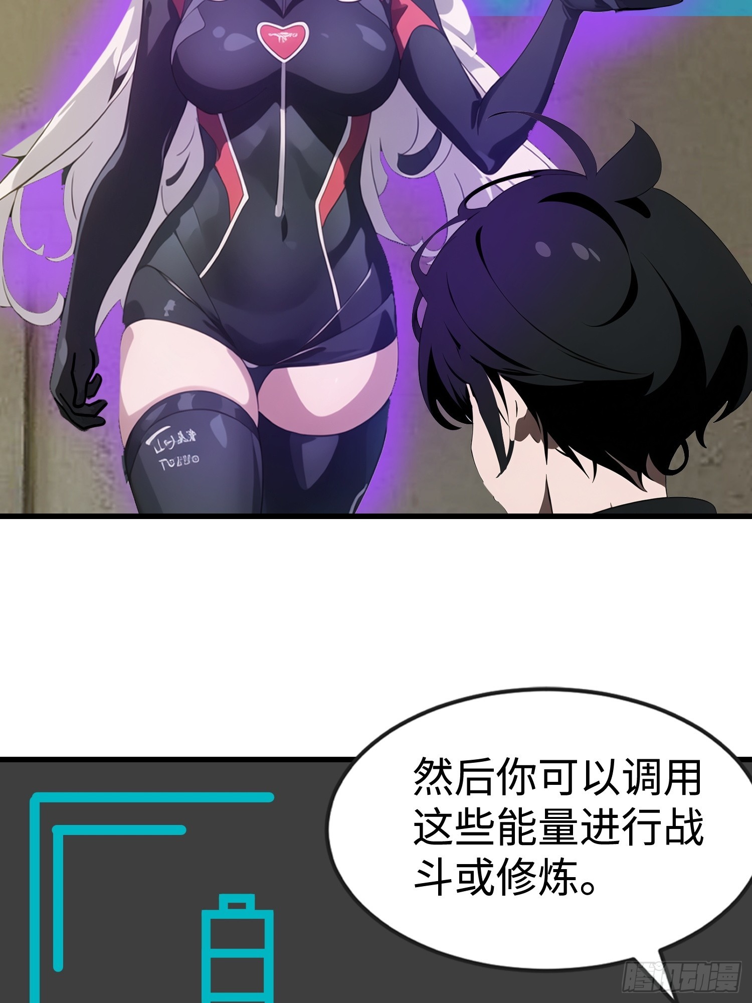 59 选择闪烁(1/2)-第60话