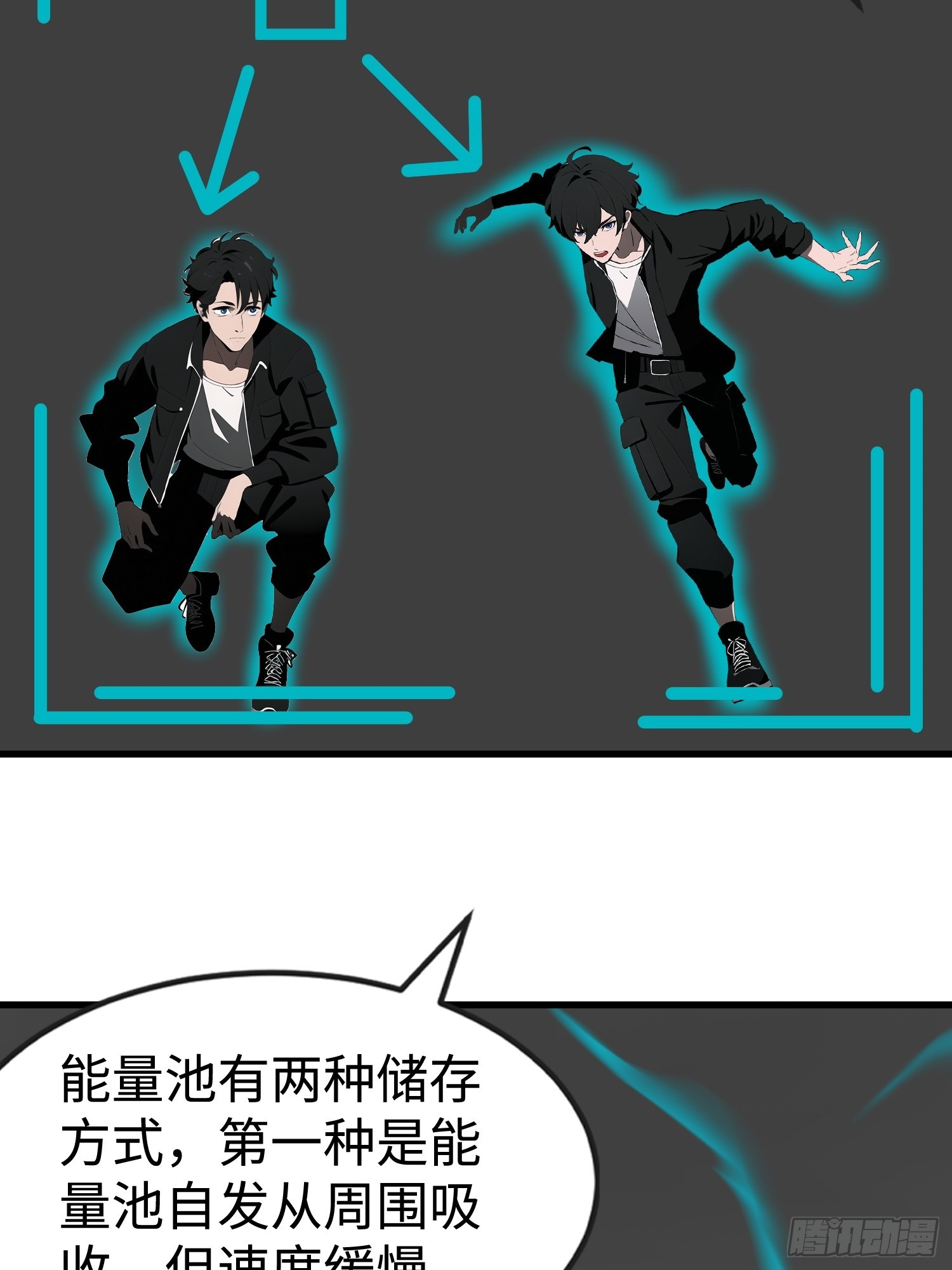 59 选择闪烁(1/2)-第60话