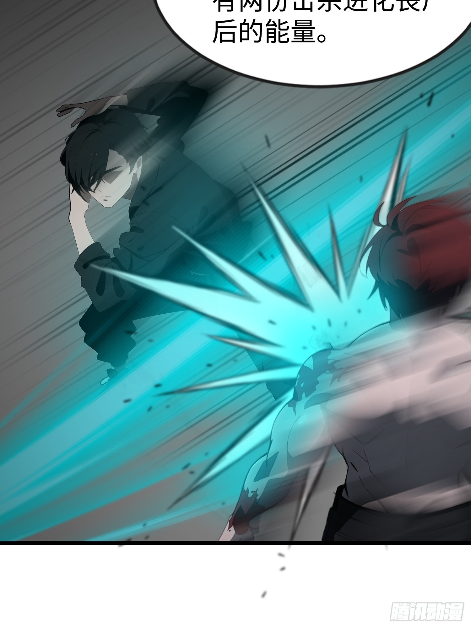 59 选择闪烁(1/2)-第60话