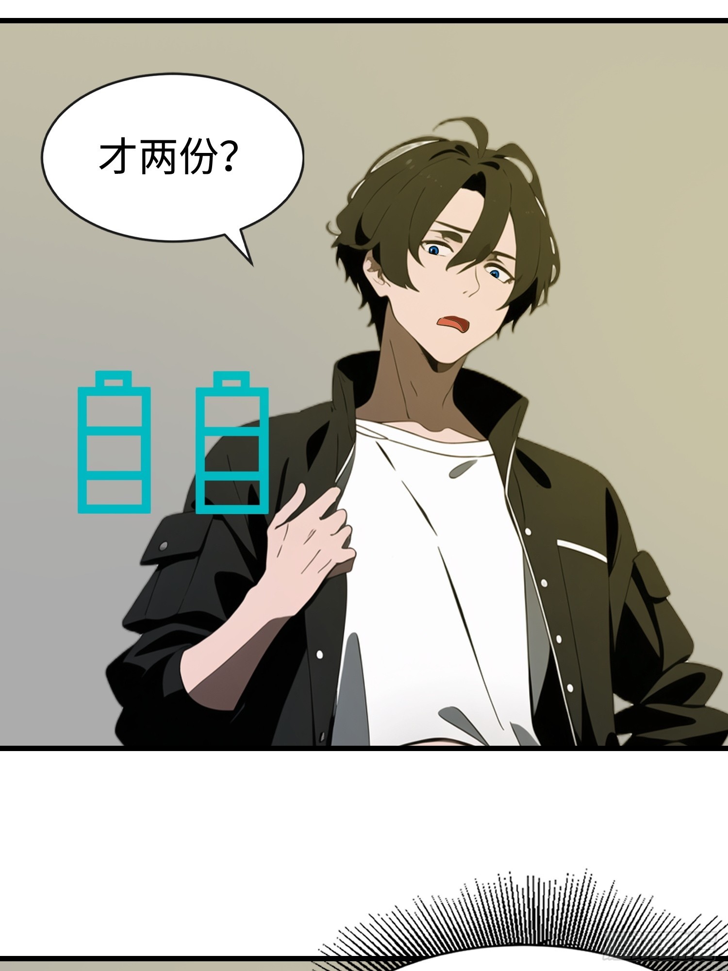 59 选择闪烁(1/2)-第60话