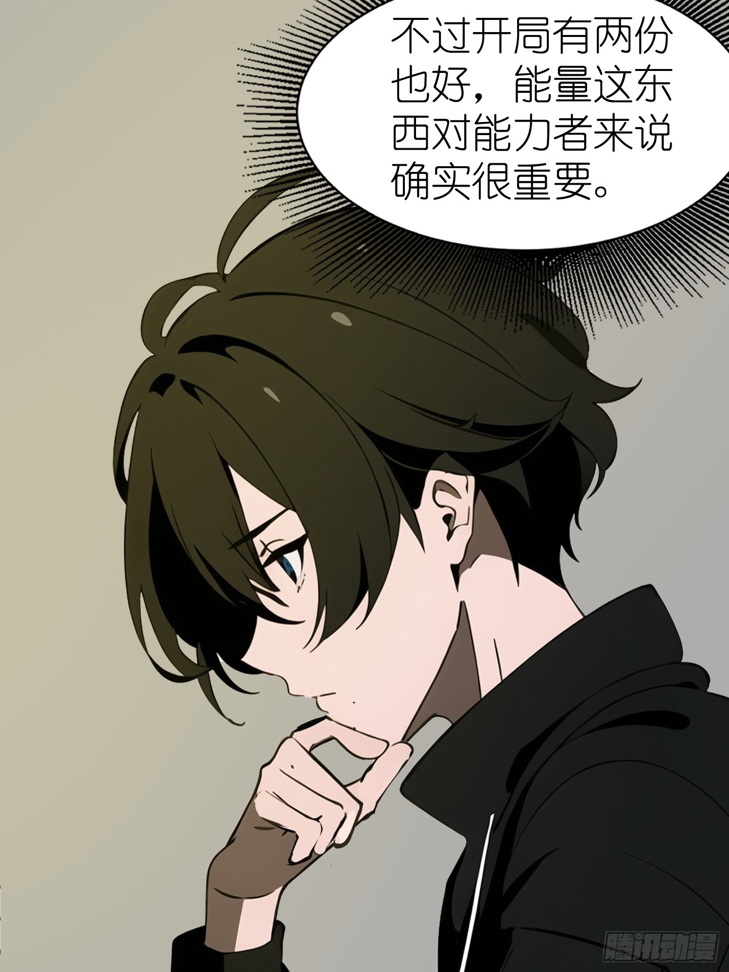 59 选择闪烁(1/2)-第60话