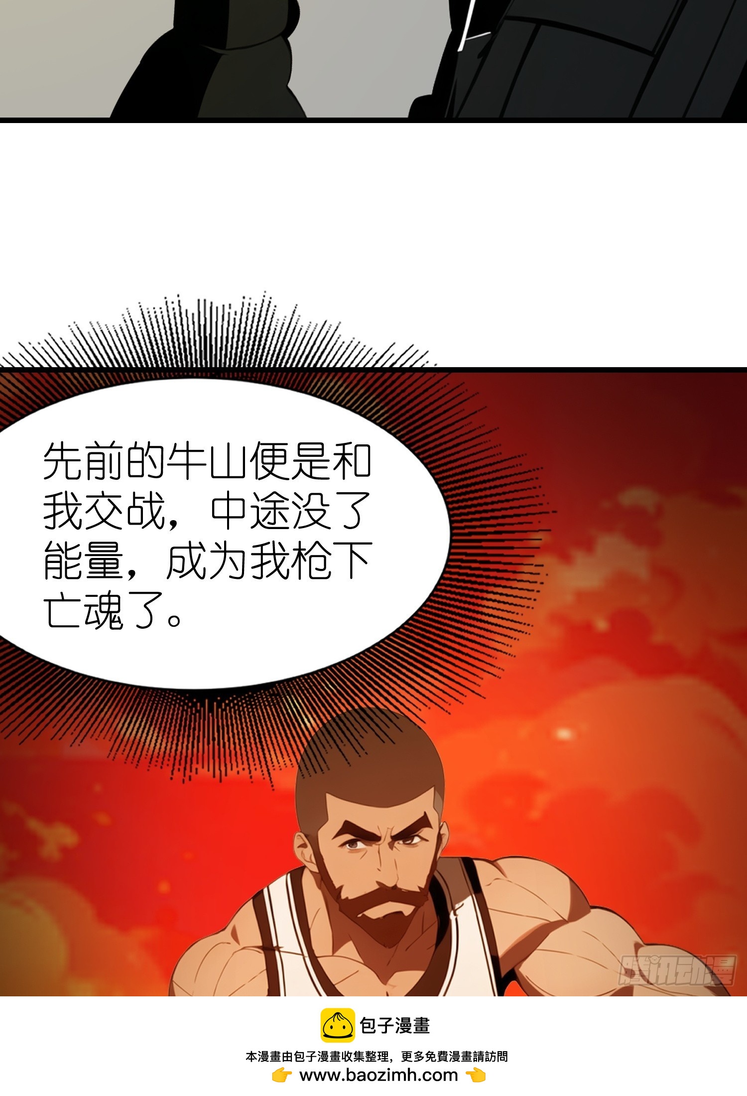 59 选择闪烁(1/2)-第60话