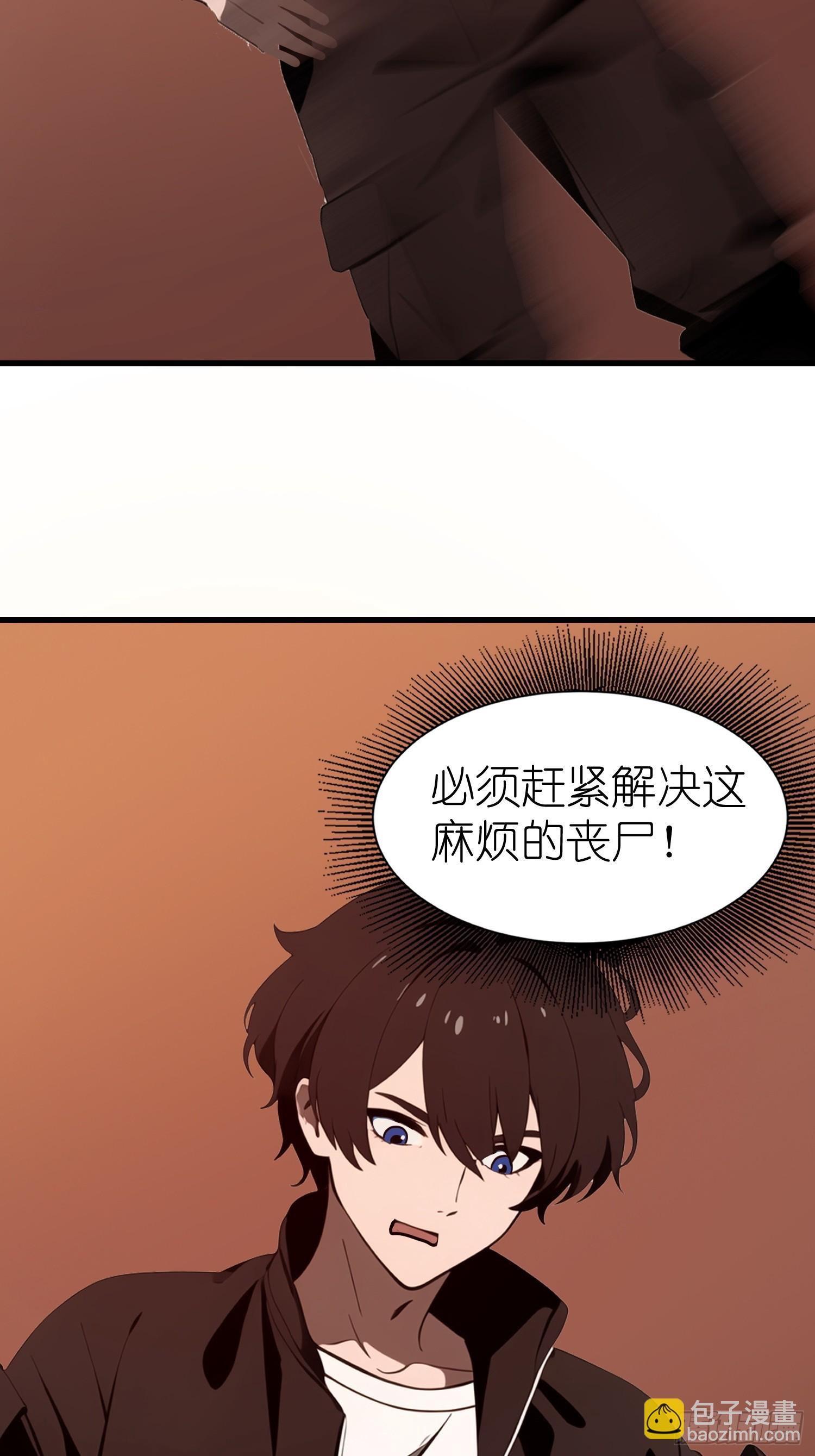 61 身体被控制(1/2)-第62话