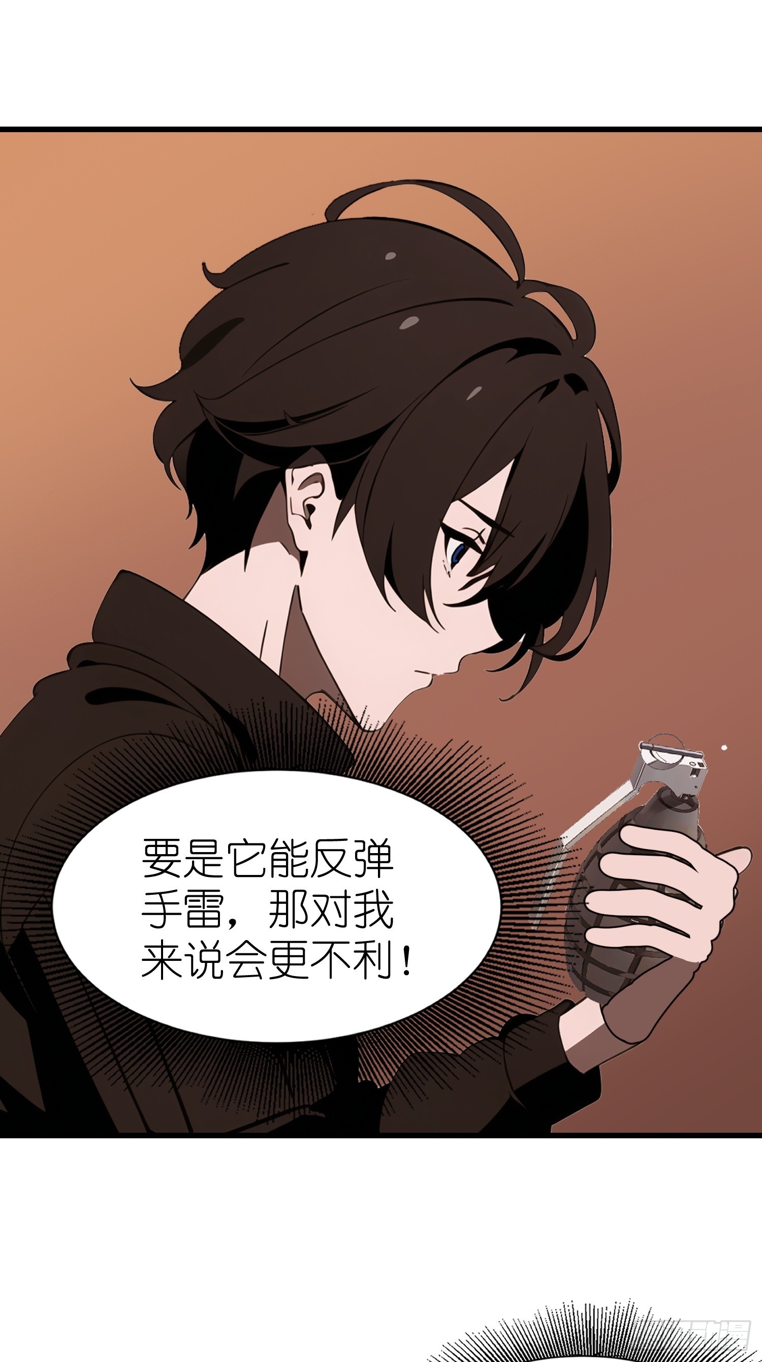 61 身体被控制(1/2)-第62话