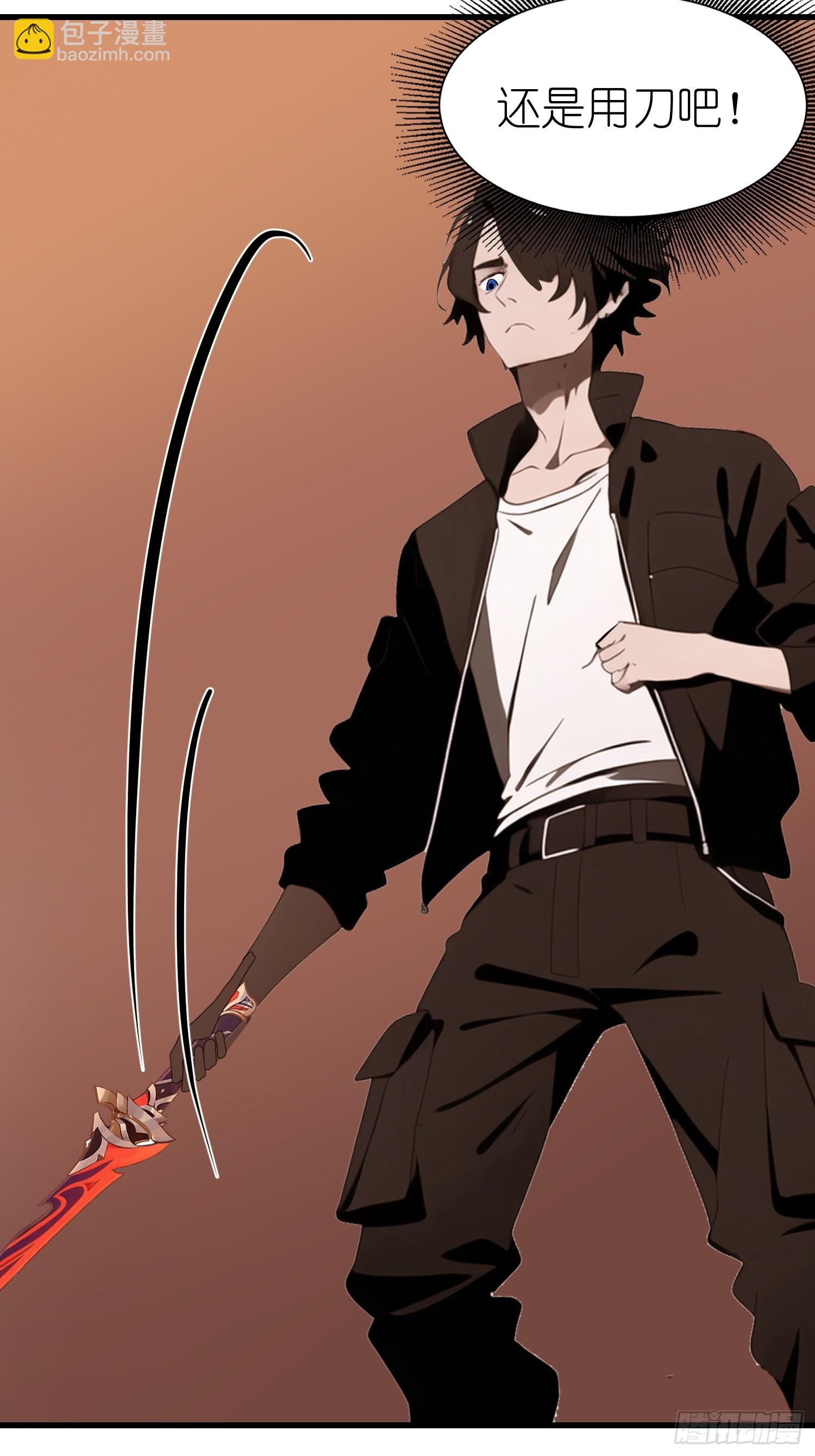 61 身体被控制(1/2)-第62话